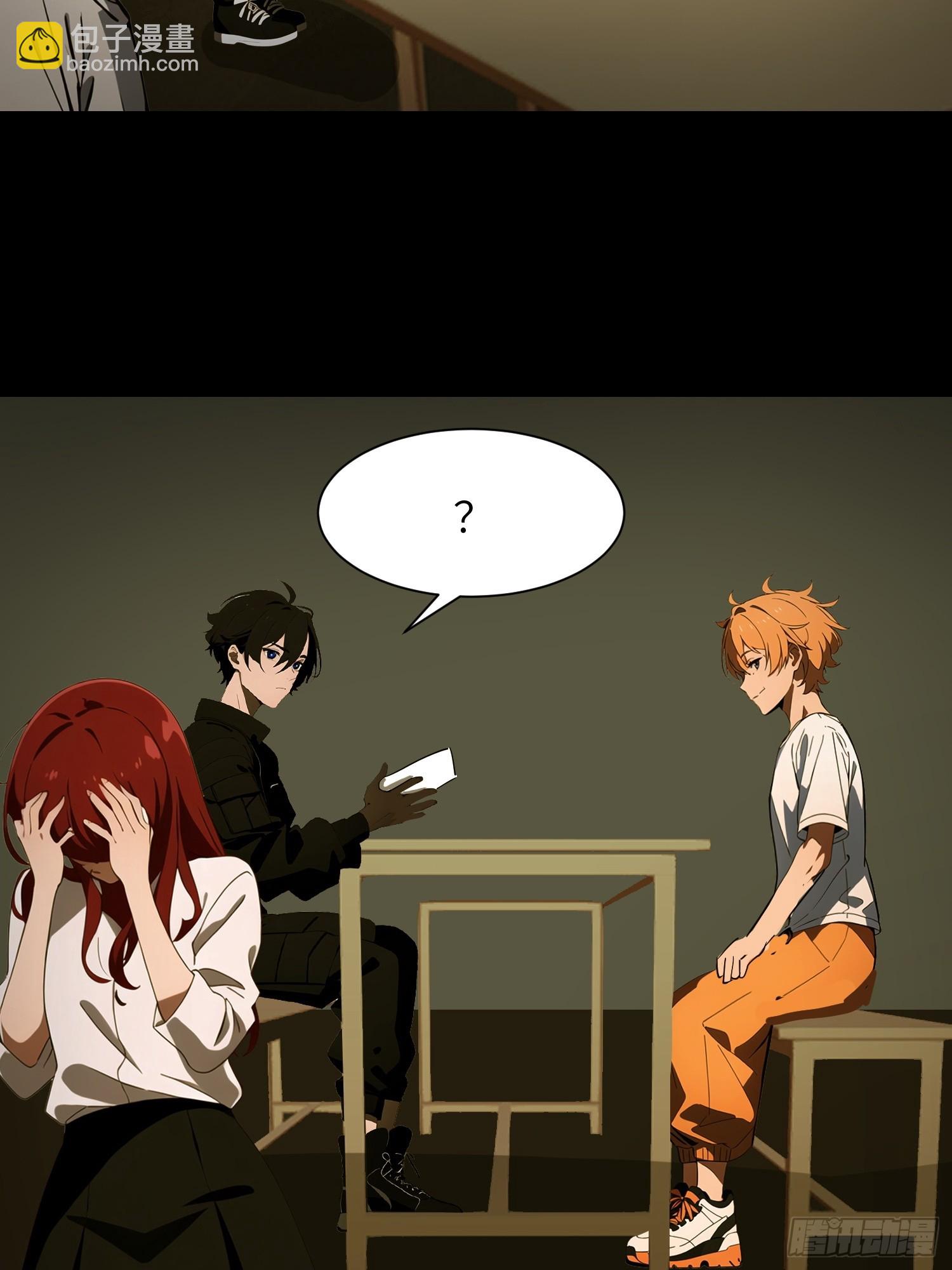 36 这种鬼地方一点价值也没有(1/2)-第37话