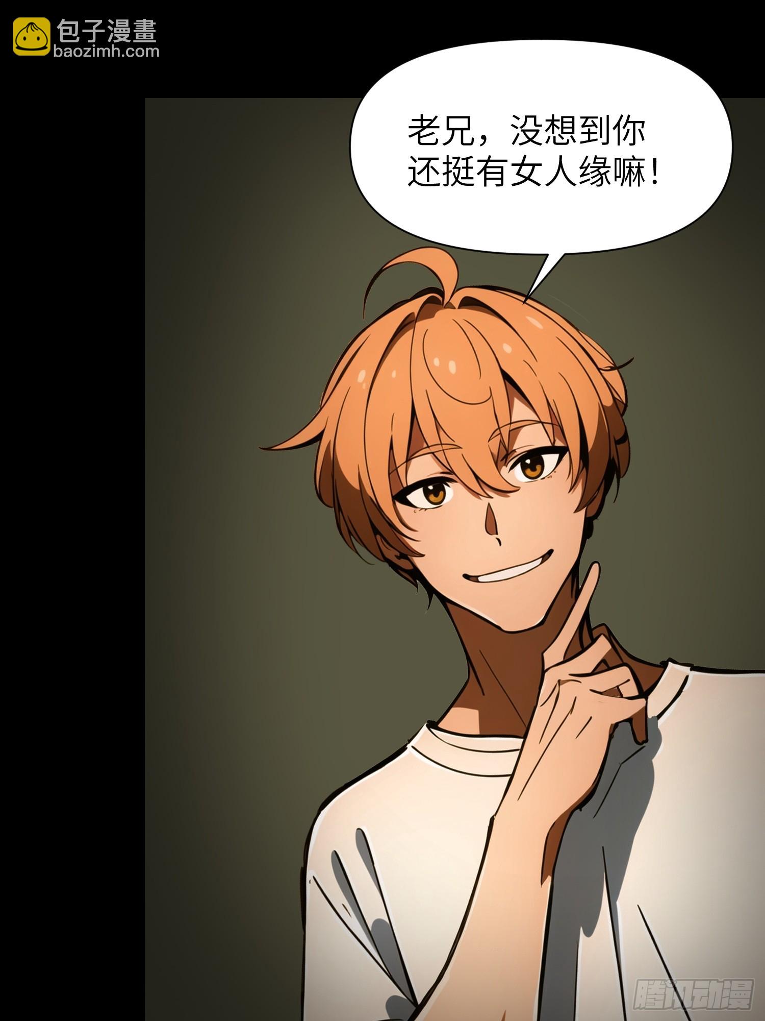 36 这种鬼地方一点价值也没有(1/2)-第37话