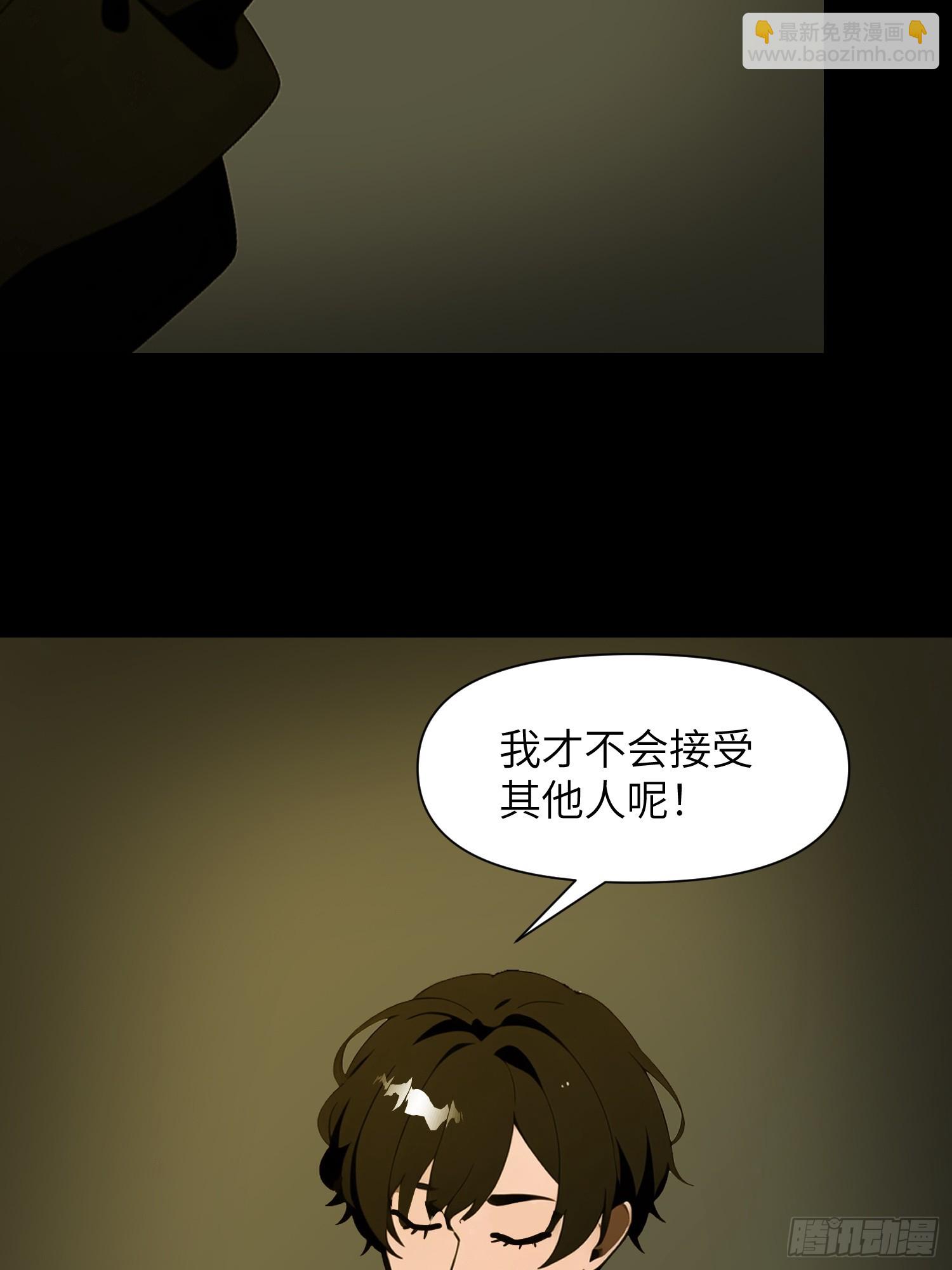 36 这种鬼地方一点价值也没有(1/2)-第37话