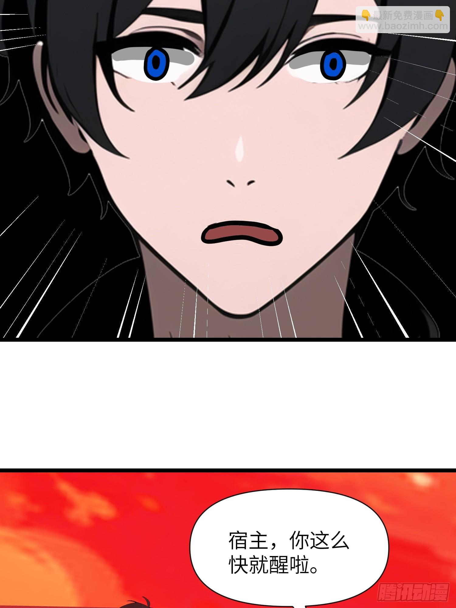 36 这种鬼地方一点价值也没有(1/2)-第37话