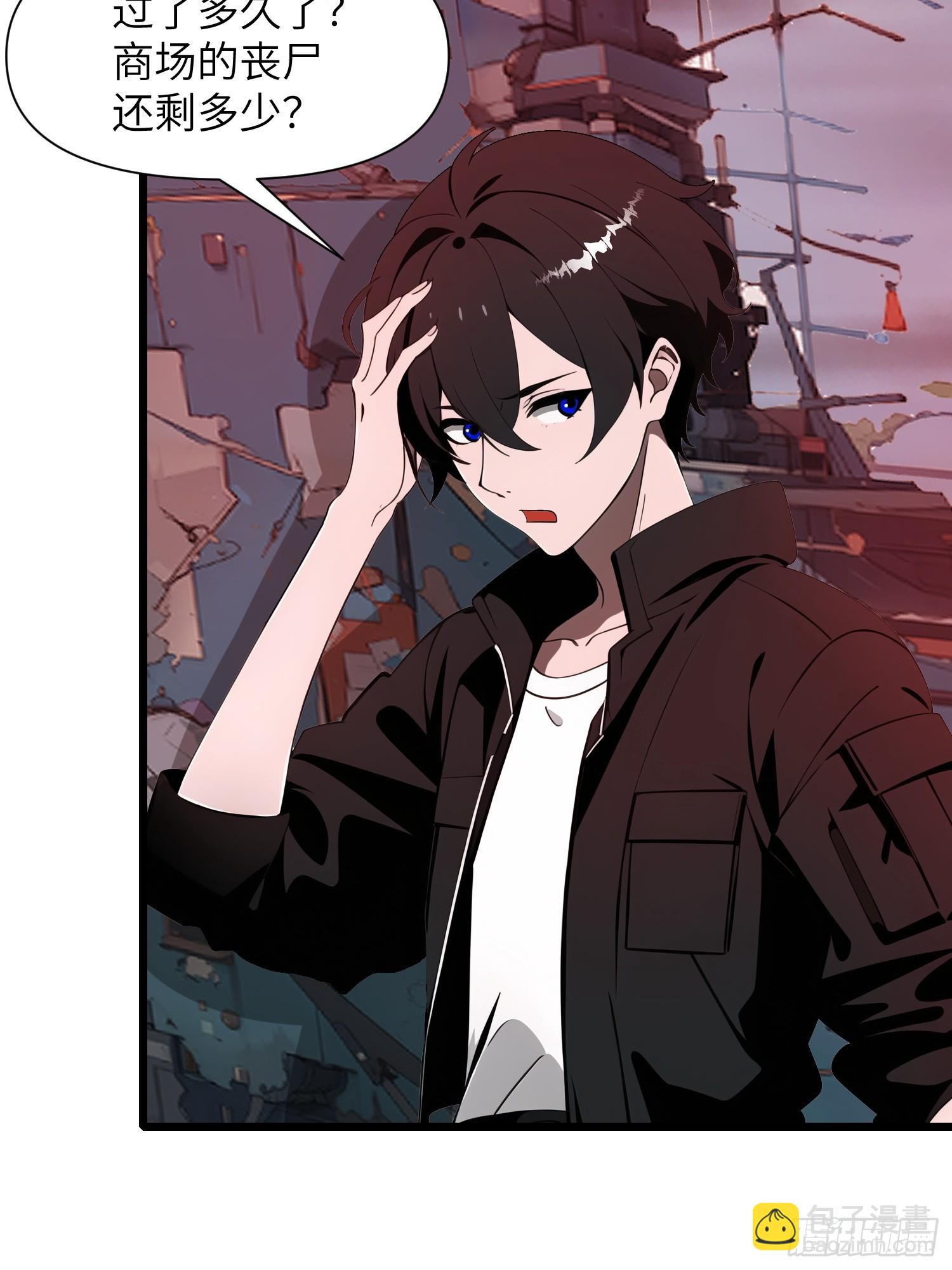 36 这种鬼地方一点价值也没有(1/2)-第37话