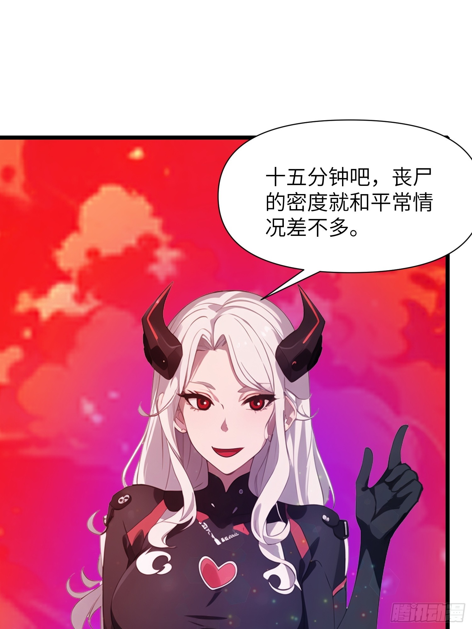 36 这种鬼地方一点价值也没有(1/2)-第37话