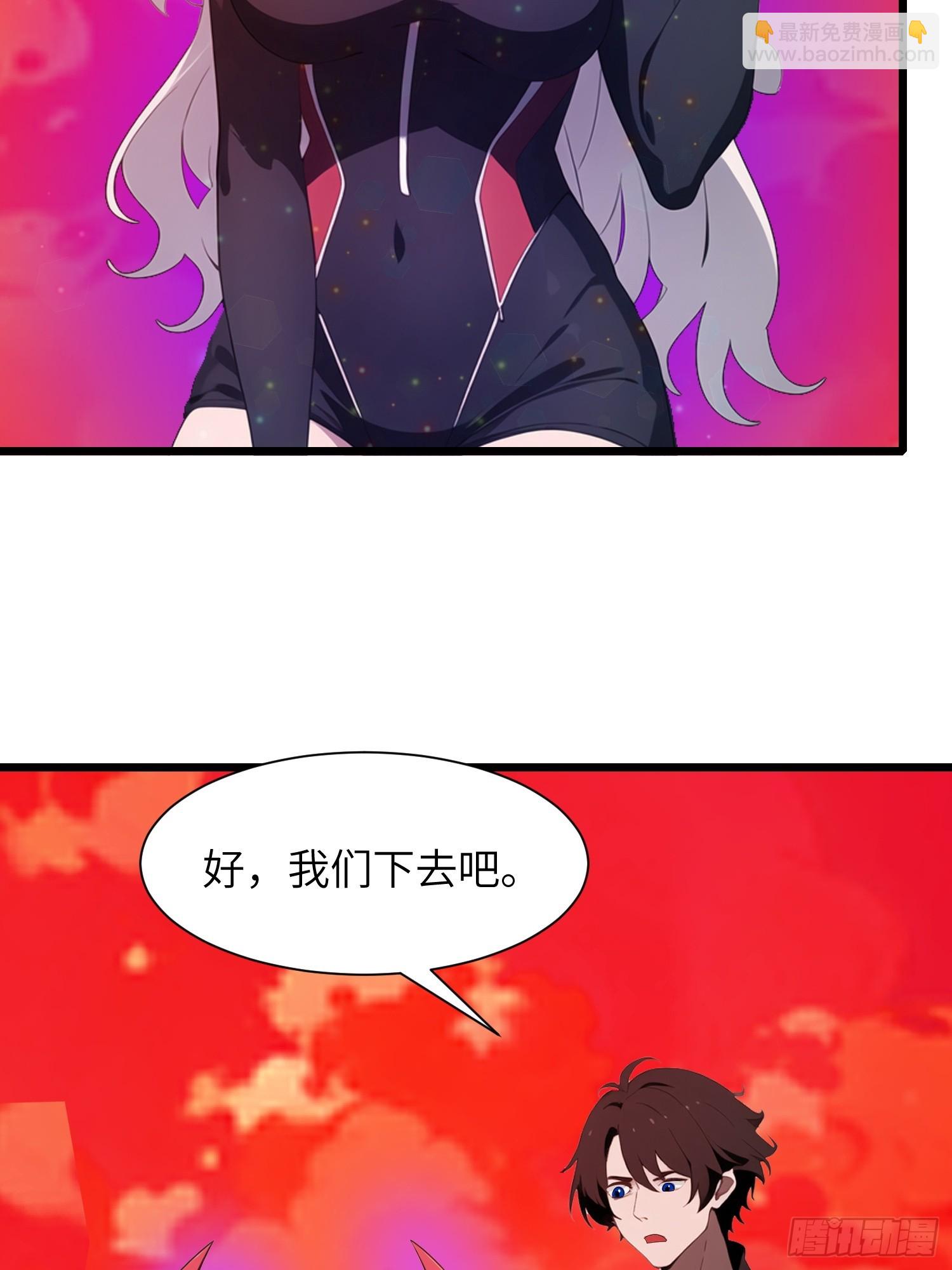 36 这种鬼地方一点价值也没有(1/2)-第37话