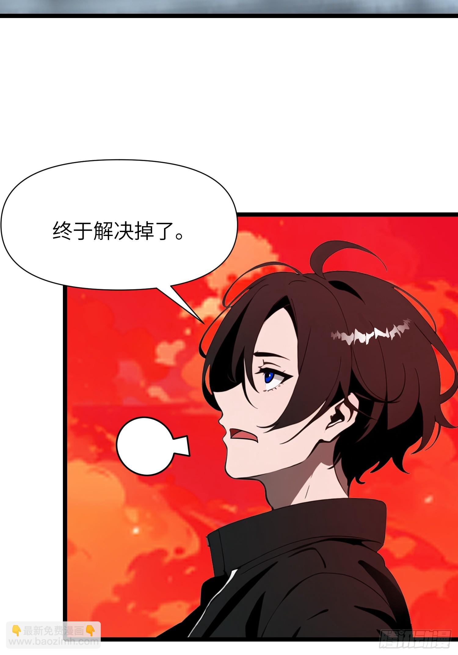 36 这种鬼地方一点价值也没有(1/2)-第37话