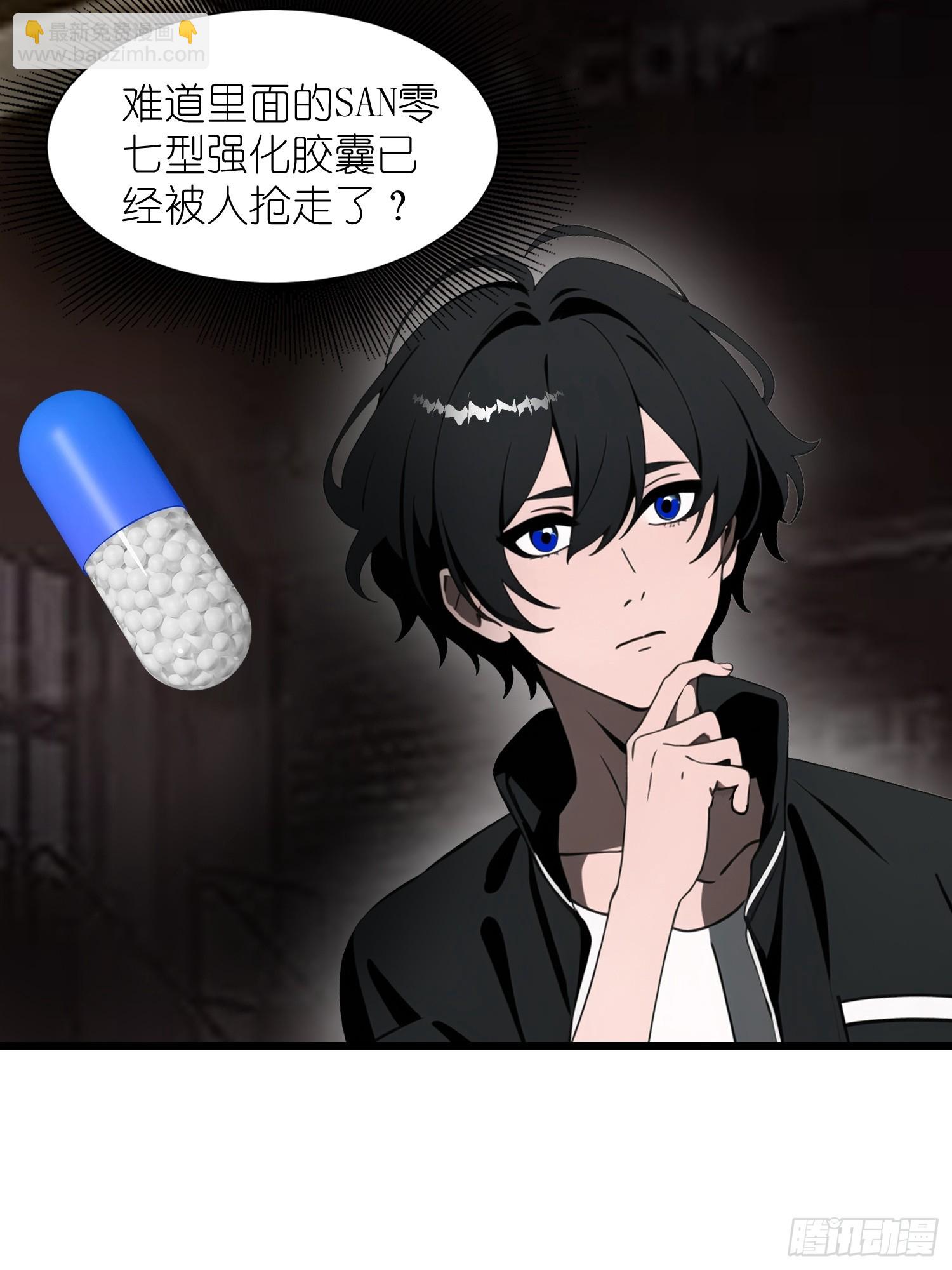 36 这种鬼地方一点价值也没有(1/2)-第37话