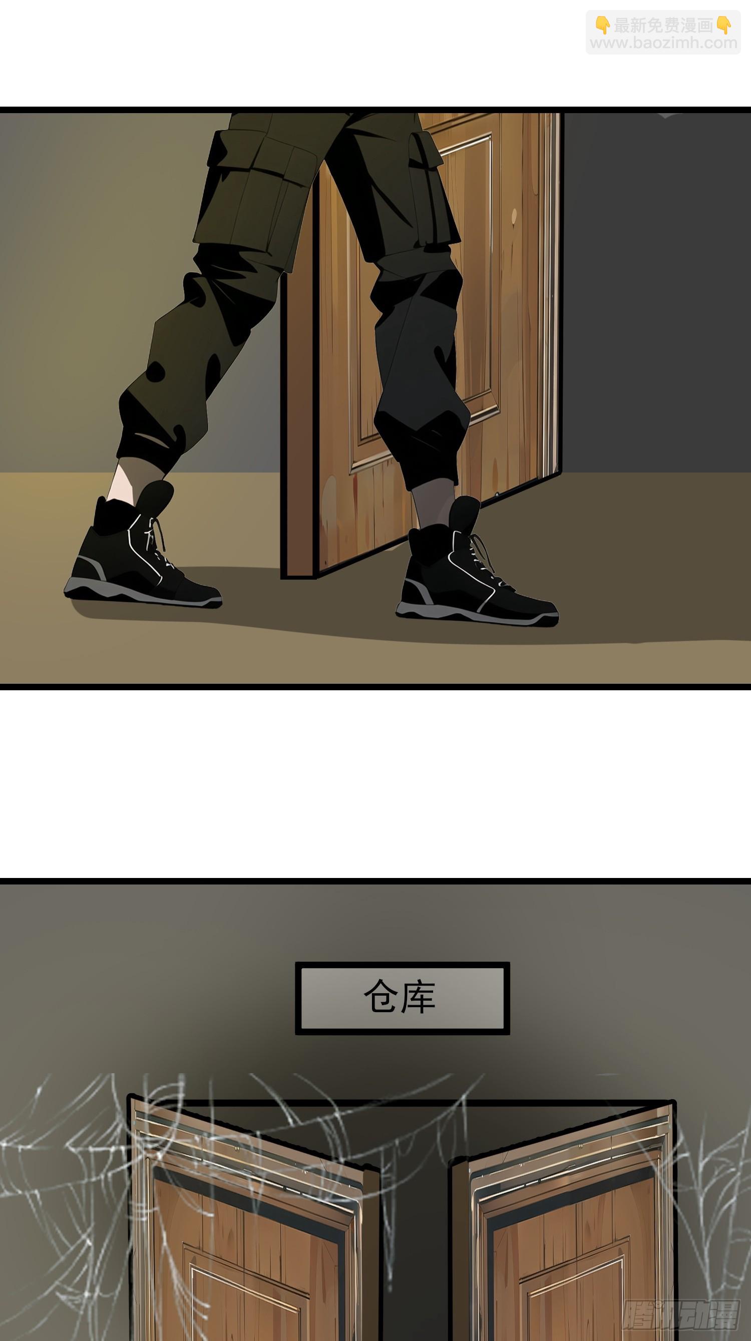 36 这种鬼地方一点价值也没有(1/2)-第37话