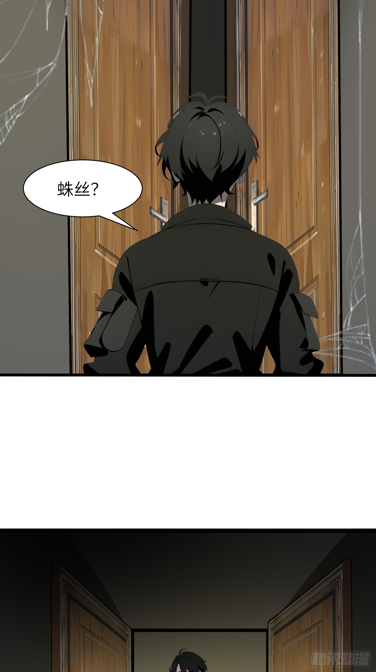 36 这种鬼地方一点价值也没有(1/2)-第37话