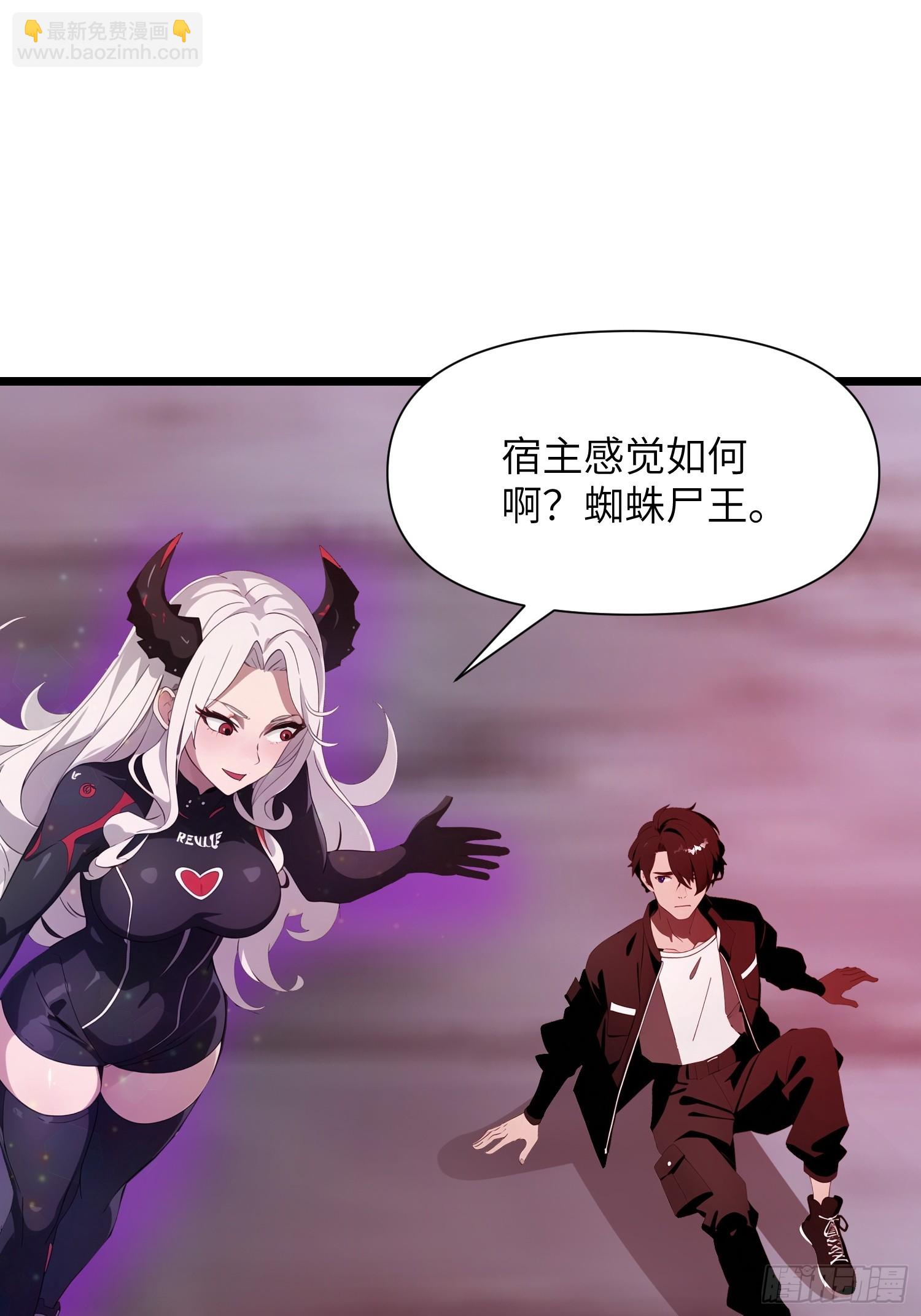 36 这种鬼地方一点价值也没有(1/2)-第37话