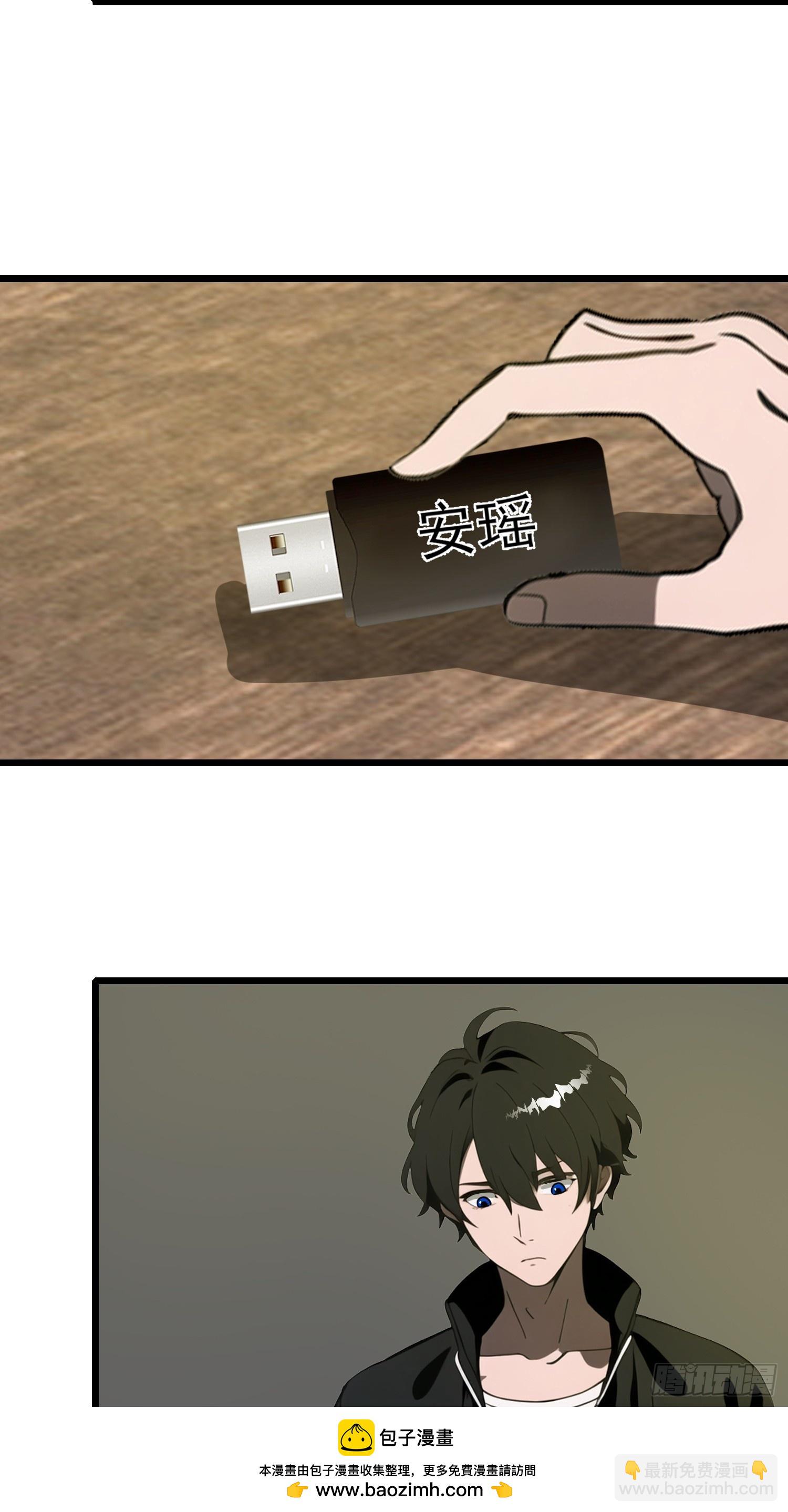 36 这种鬼地方一点价值也没有(1/2)-第37话