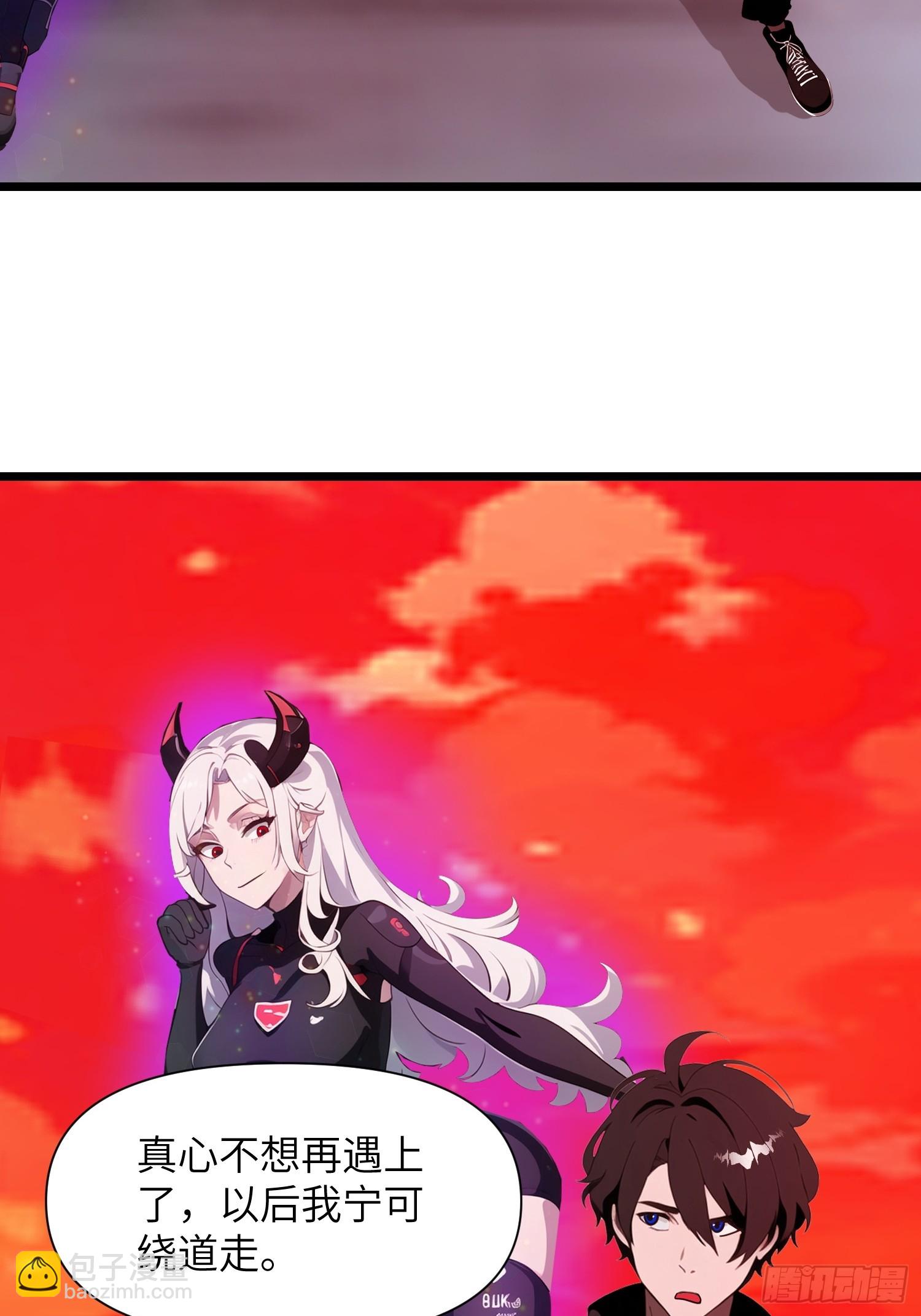 36 这种鬼地方一点价值也没有(1/2)-第37话