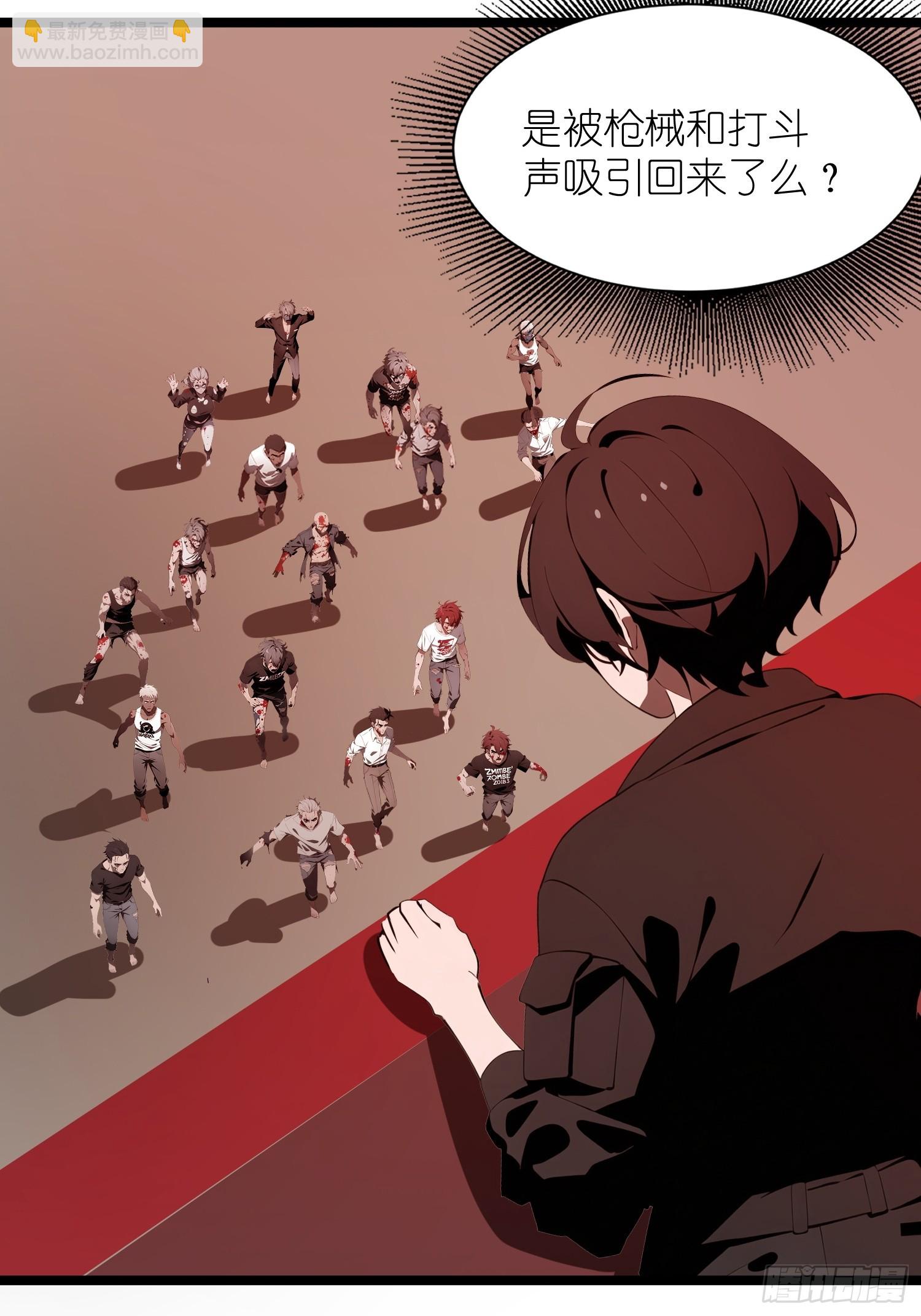 36 这种鬼地方一点价值也没有(1/2)-第37话