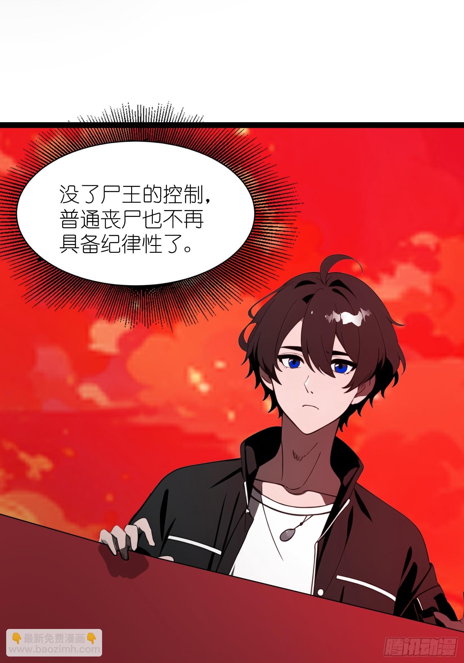 36 这种鬼地方一点价值也没有(1/2)-第37话