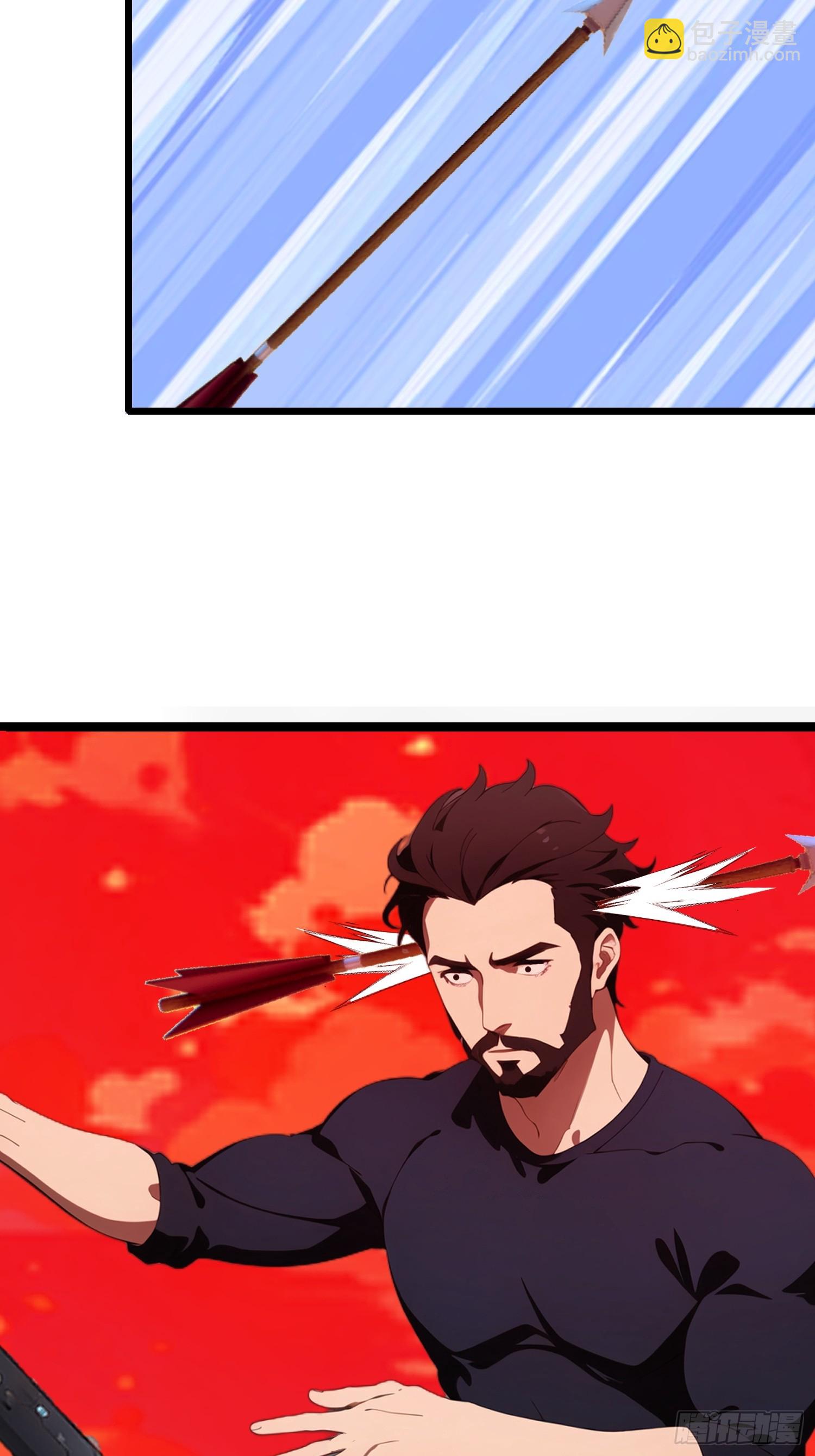 38 决不能放虎归山！(1/2)-第39话