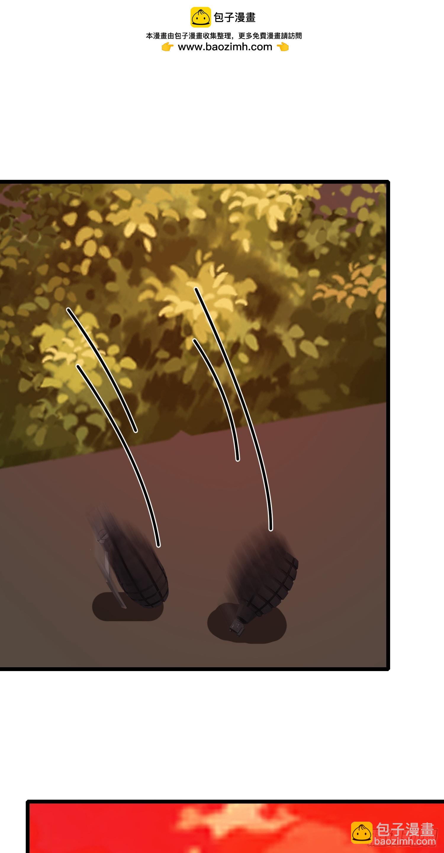 38 决不能放虎归山！(1/2)-第39话