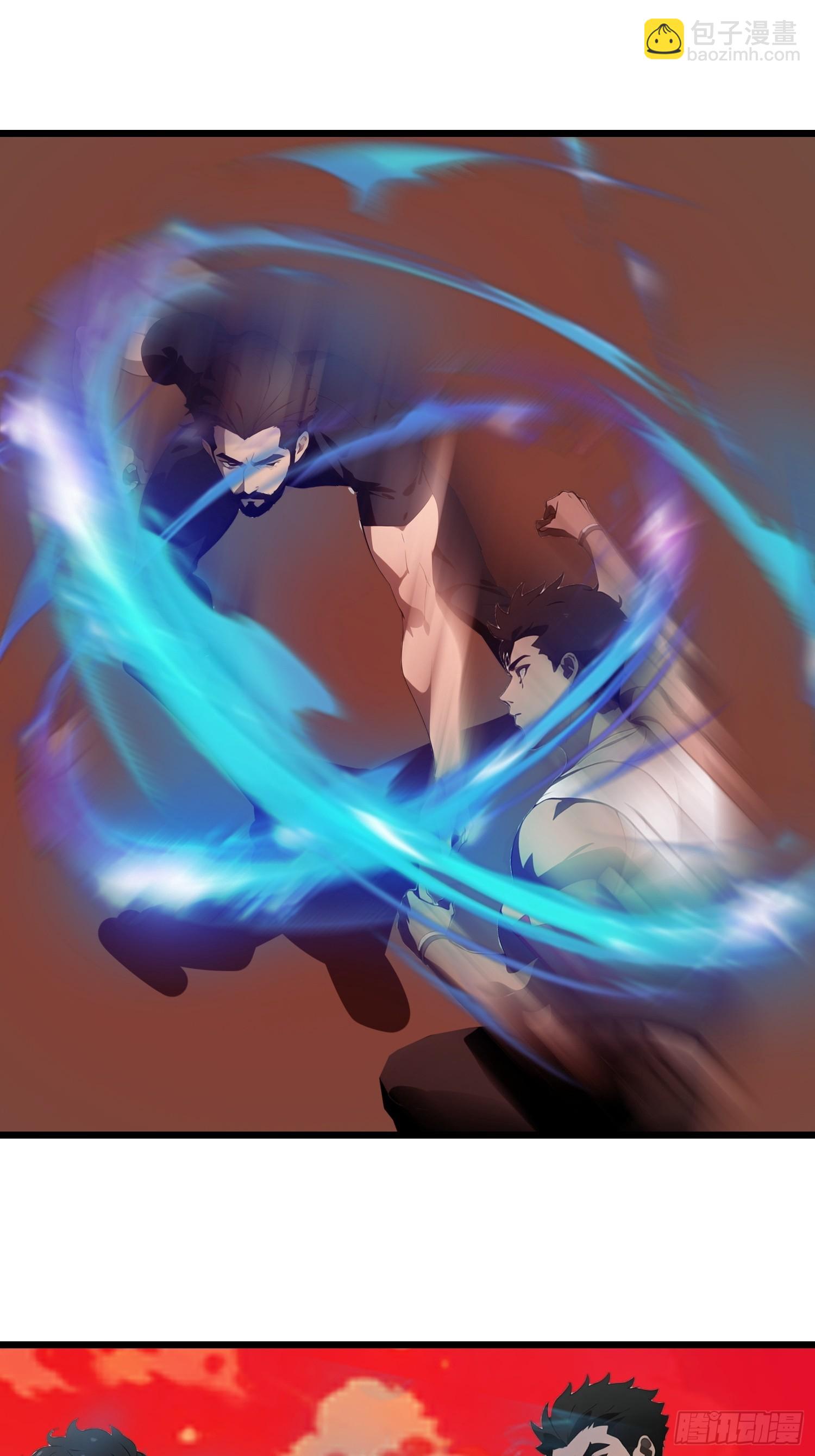 38 决不能放虎归山！(1/2)-第39话