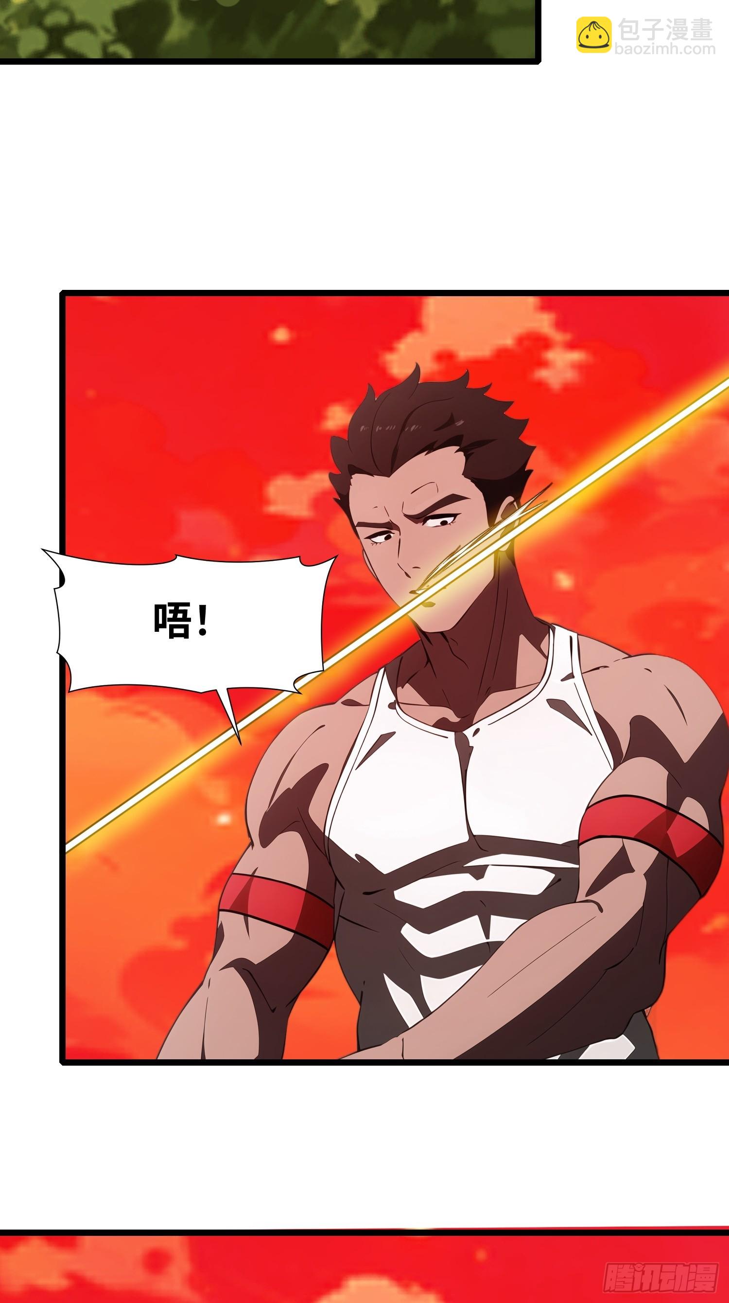 38 决不能放虎归山！(1/2)-第39话