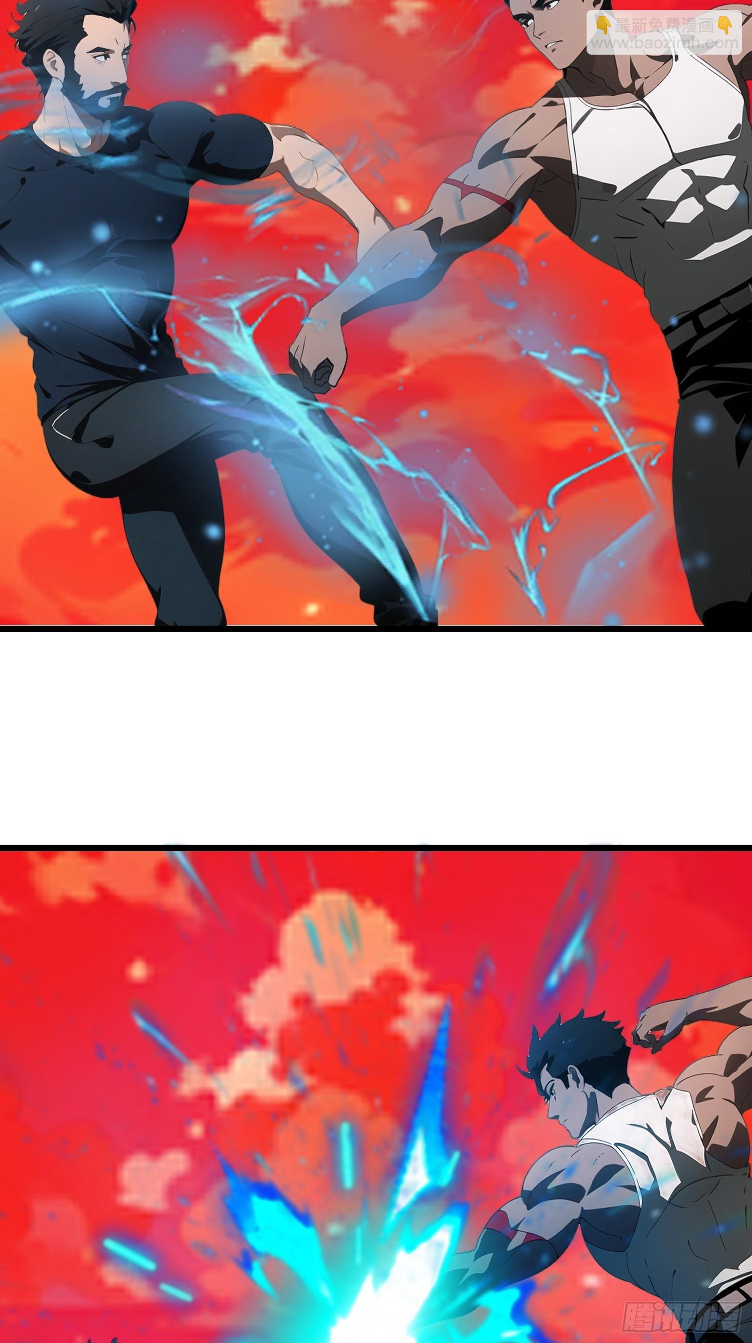 38 决不能放虎归山！(1/2)-第39话