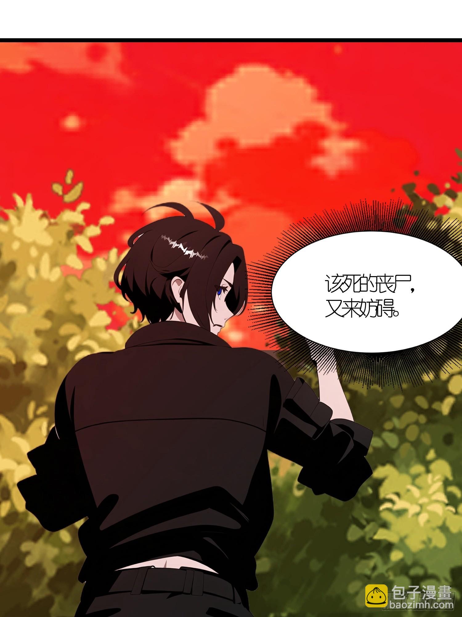 38 决不能放虎归山！(1/2)-第39话