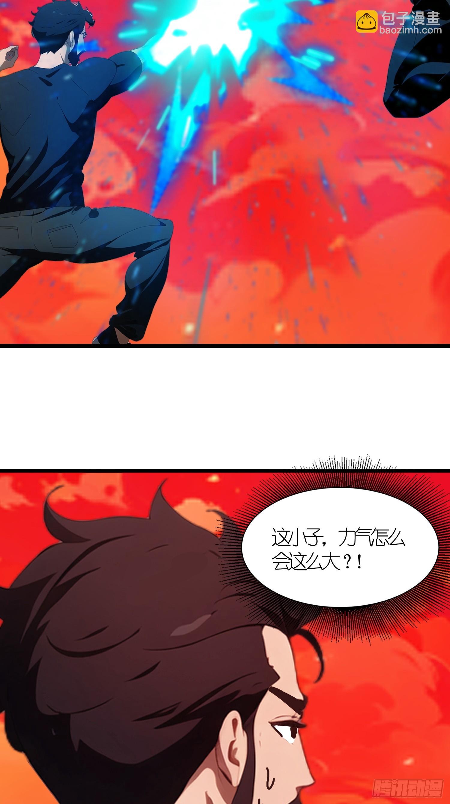 38 决不能放虎归山！(1/2)-第39话