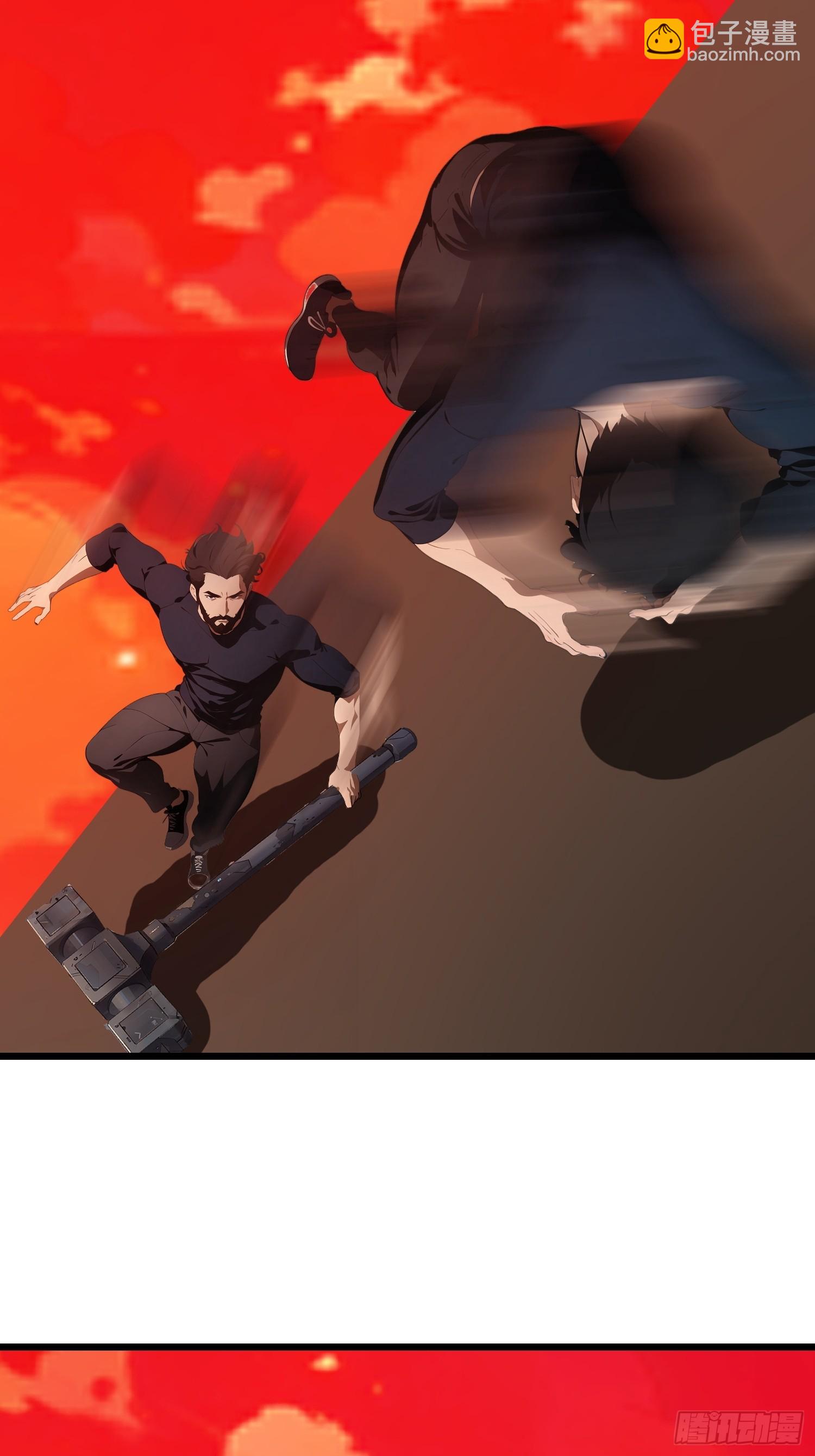 38 决不能放虎归山！(1/2)-第39话