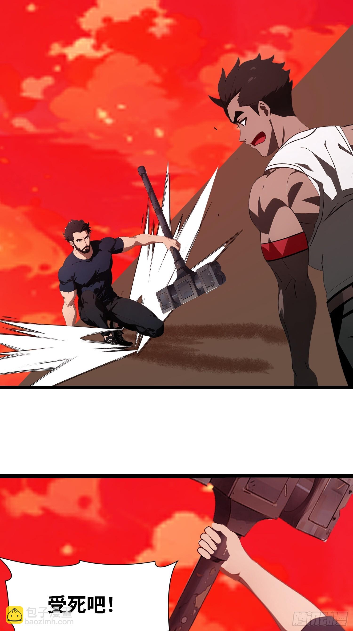 38 决不能放虎归山！(1/2)-第39话