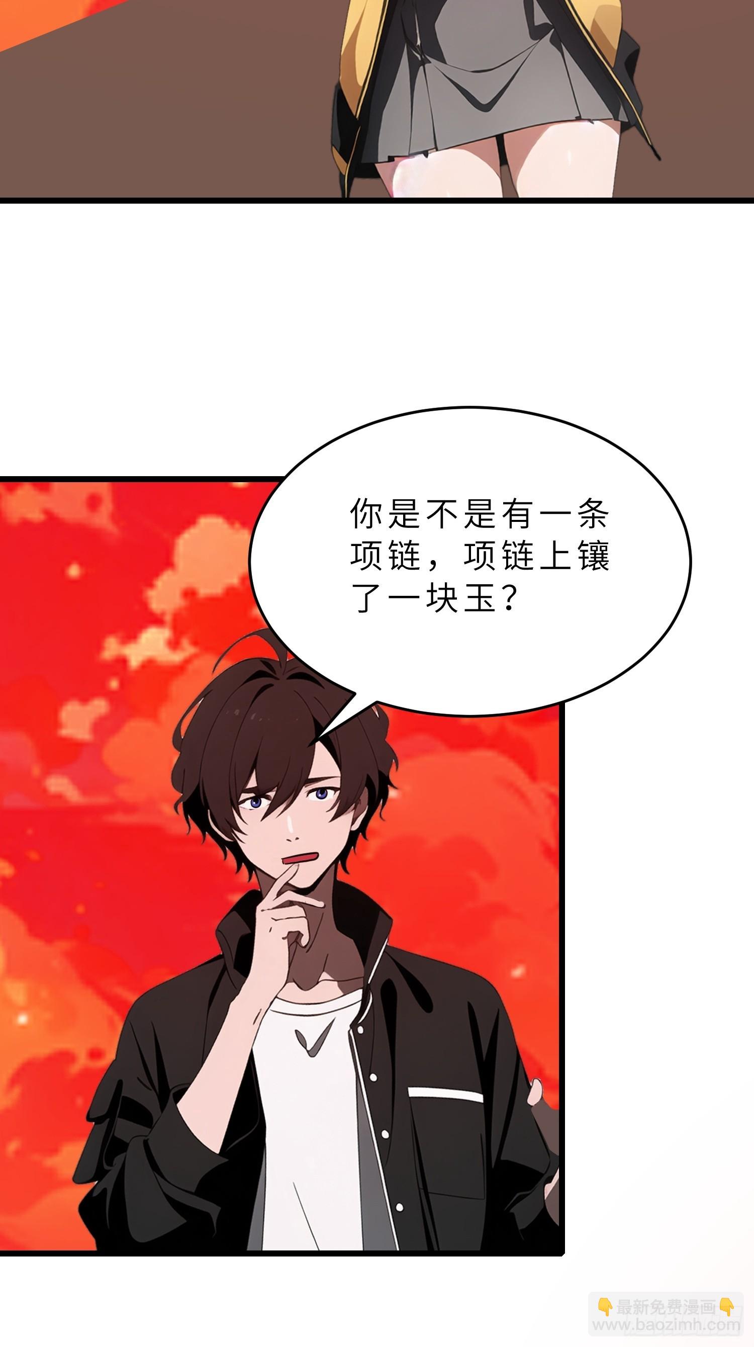 40   巨型僵尸(1/2)-第41话