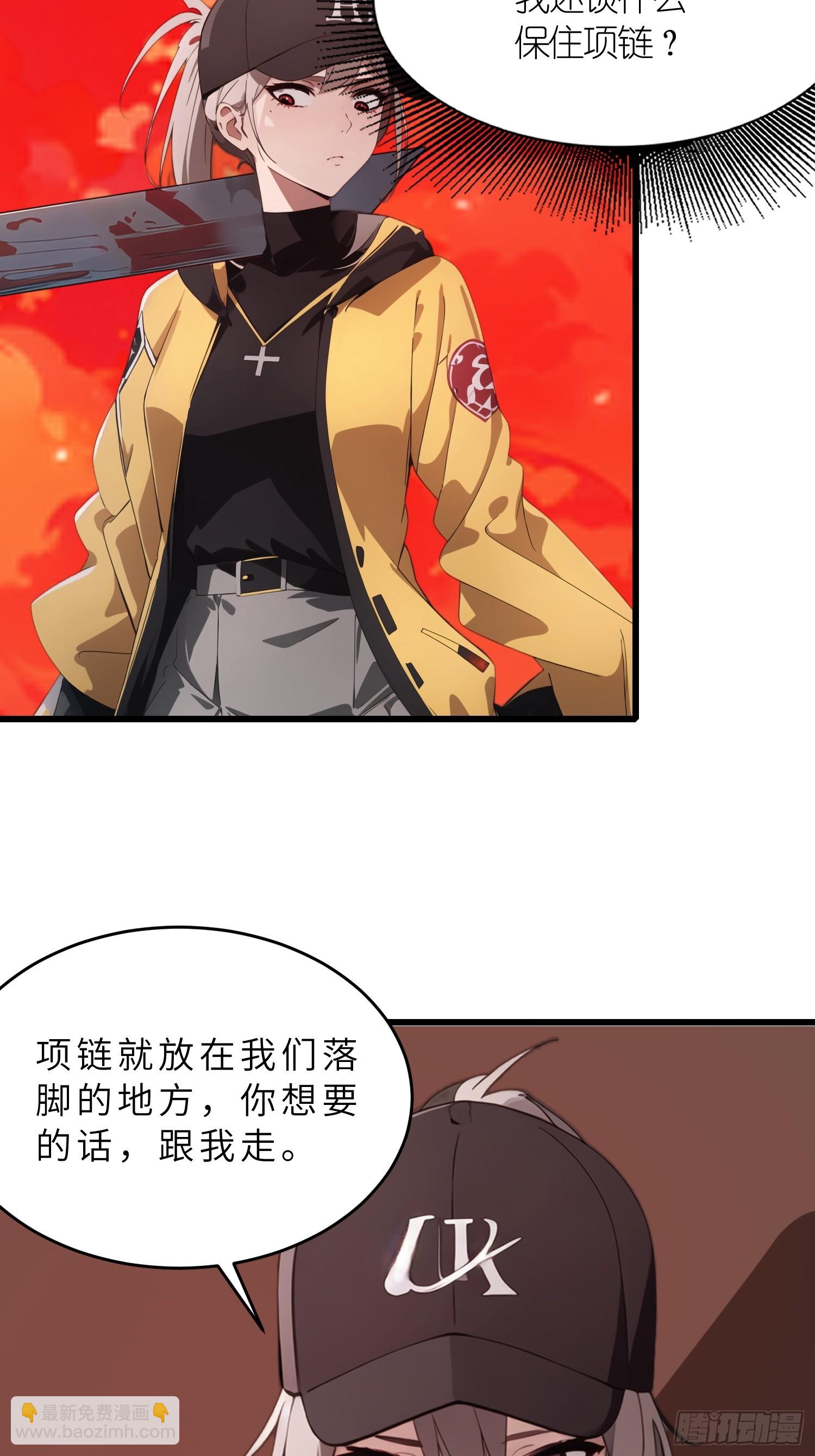 40   巨型僵尸(1/2)-第41话