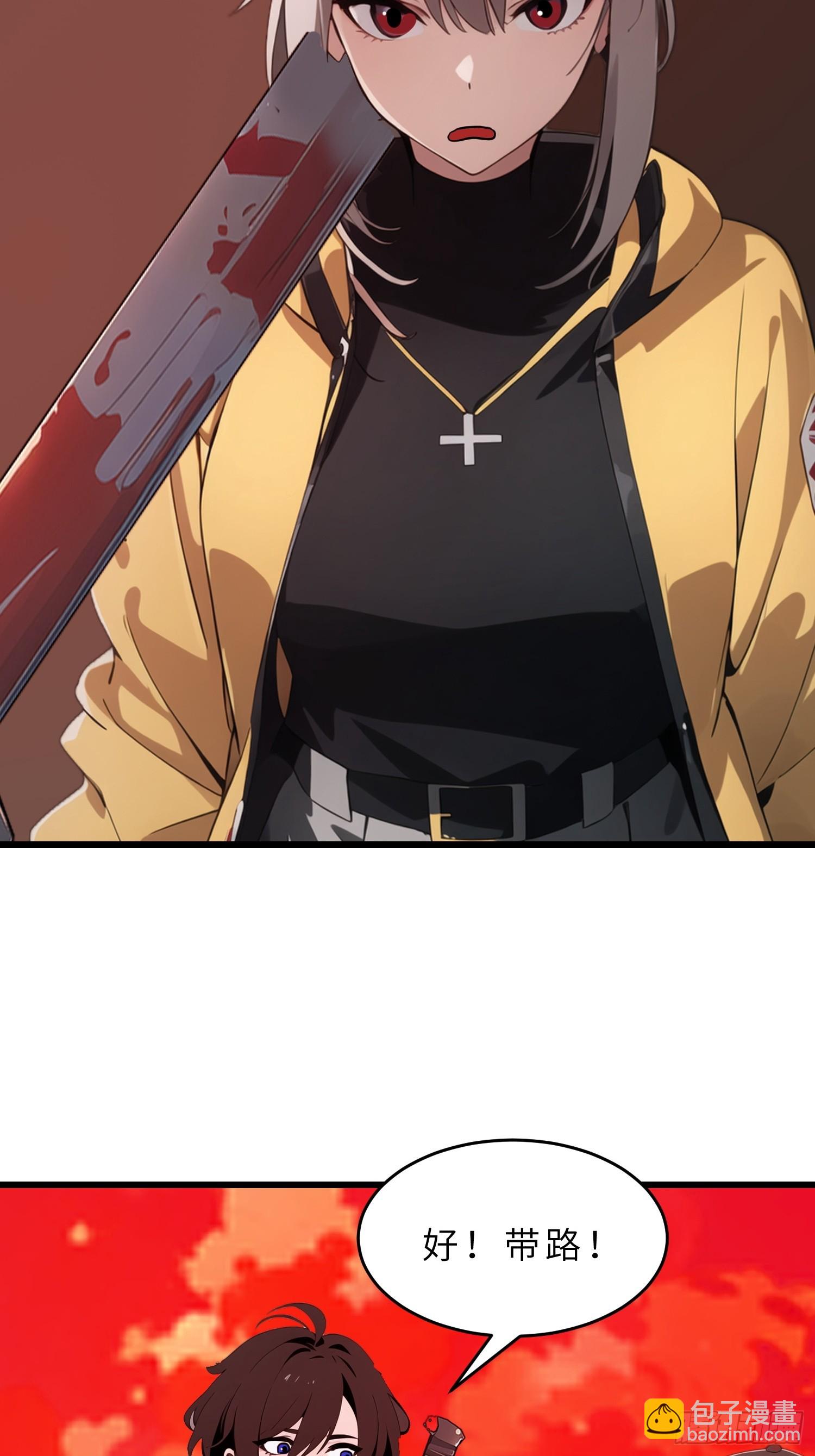 40   巨型僵尸(1/2)-第41话