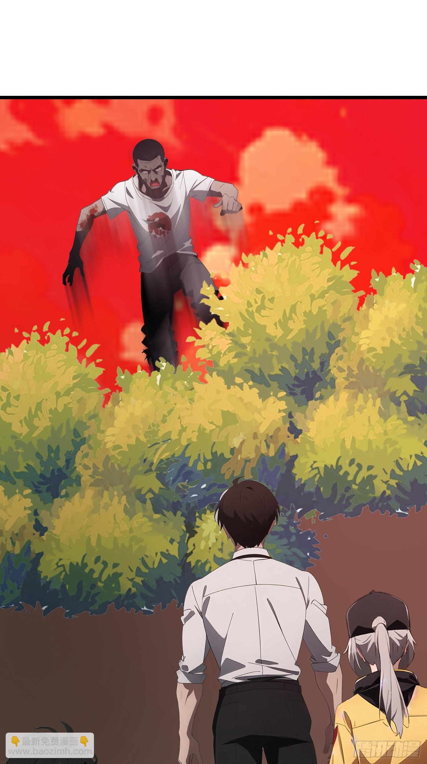 40   巨型僵尸(1/2)-第41话