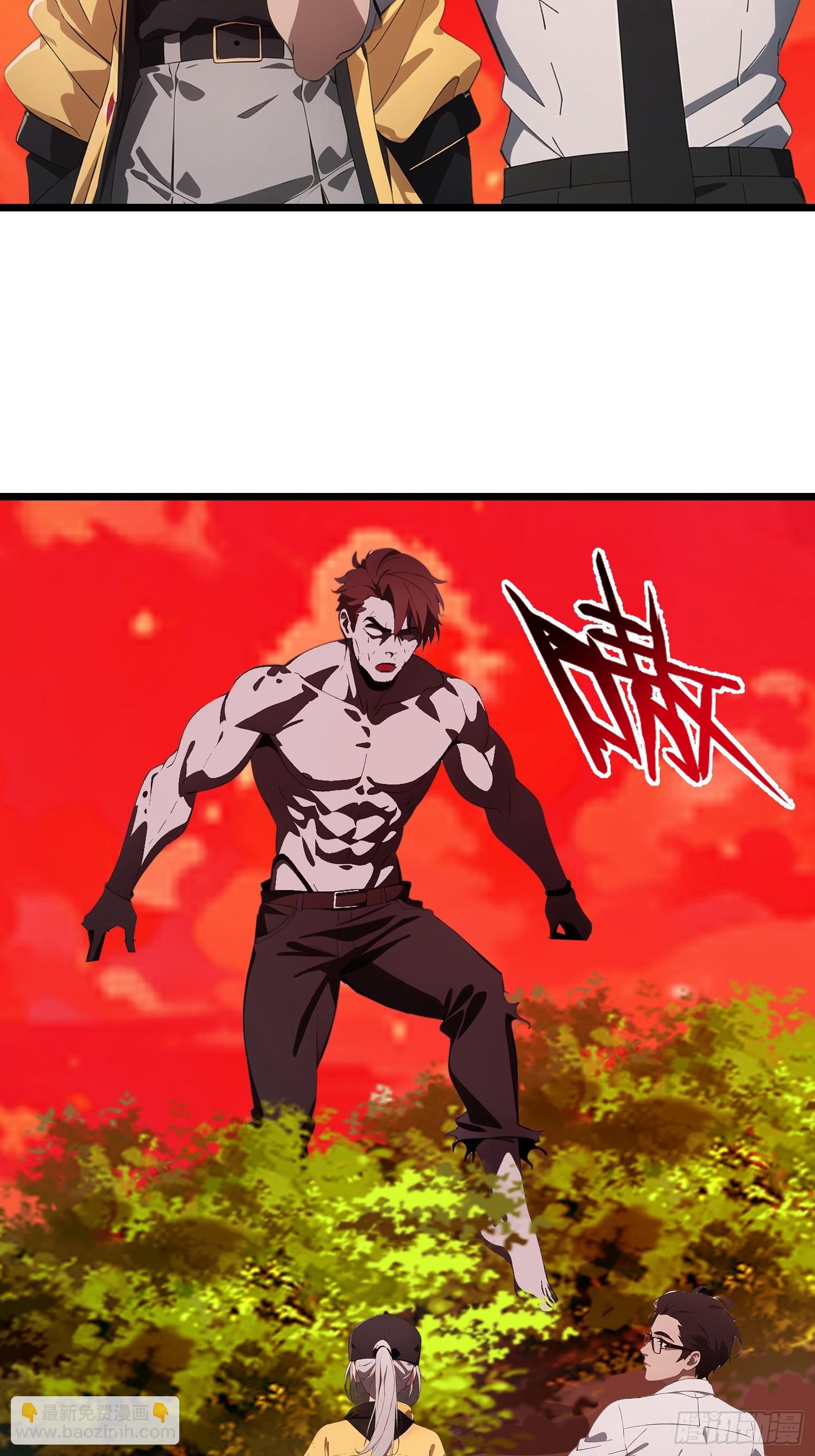 40   巨型僵尸(1/2)-第41话