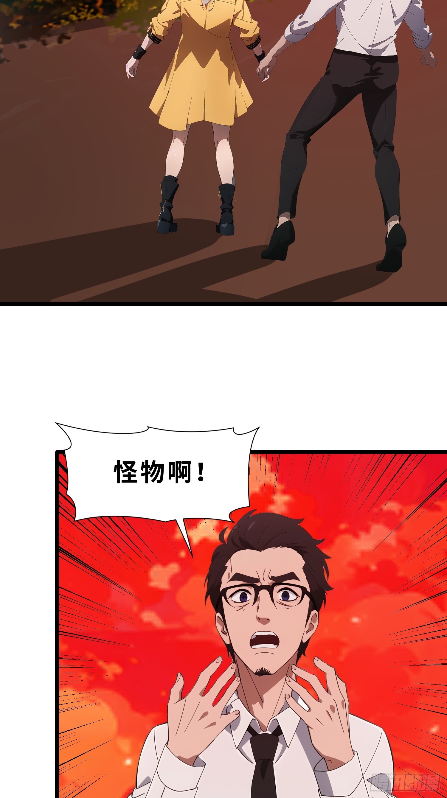 40   巨型僵尸(1/2)-第41话