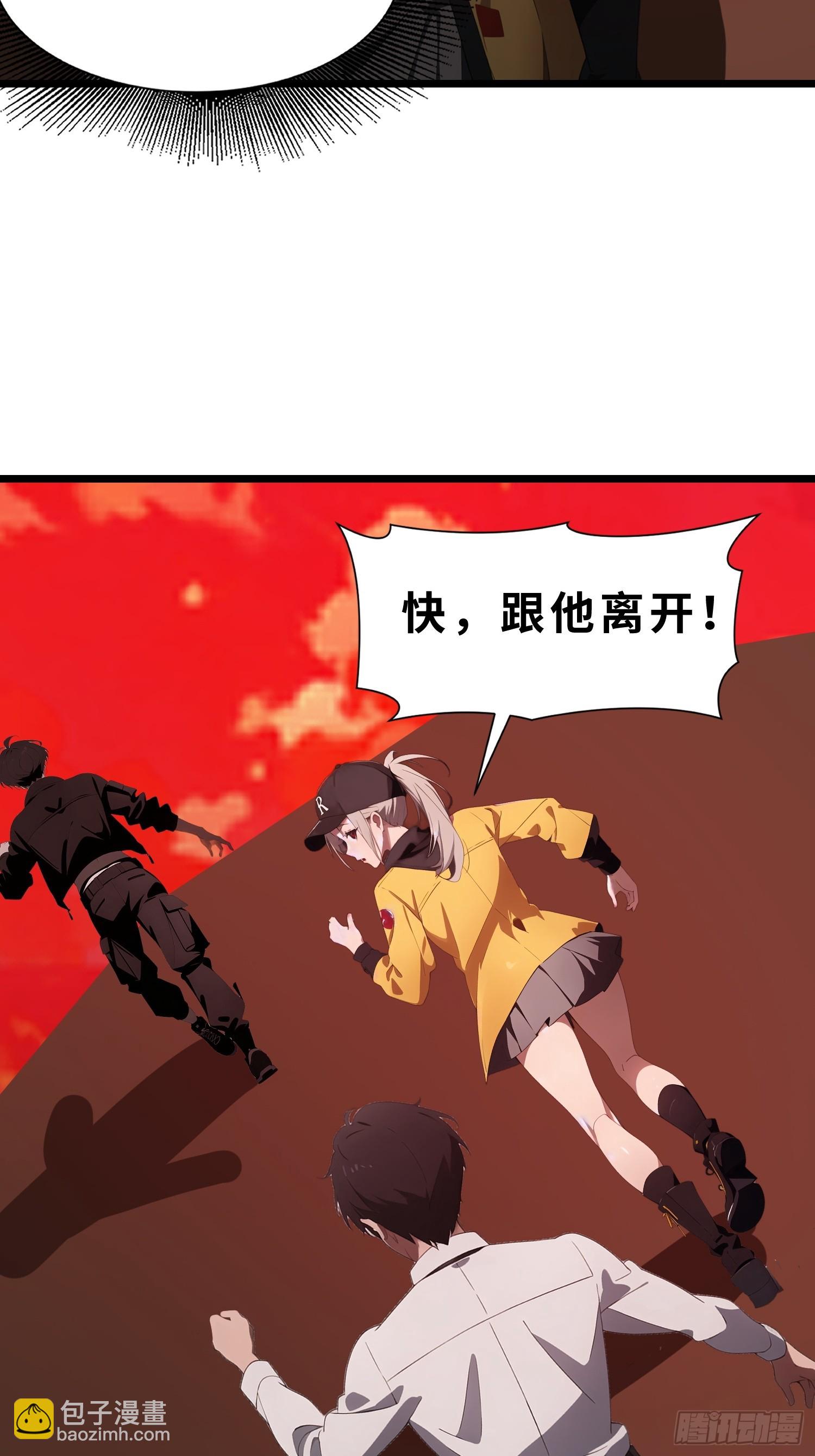 40   巨型僵尸(1/2)-第41话