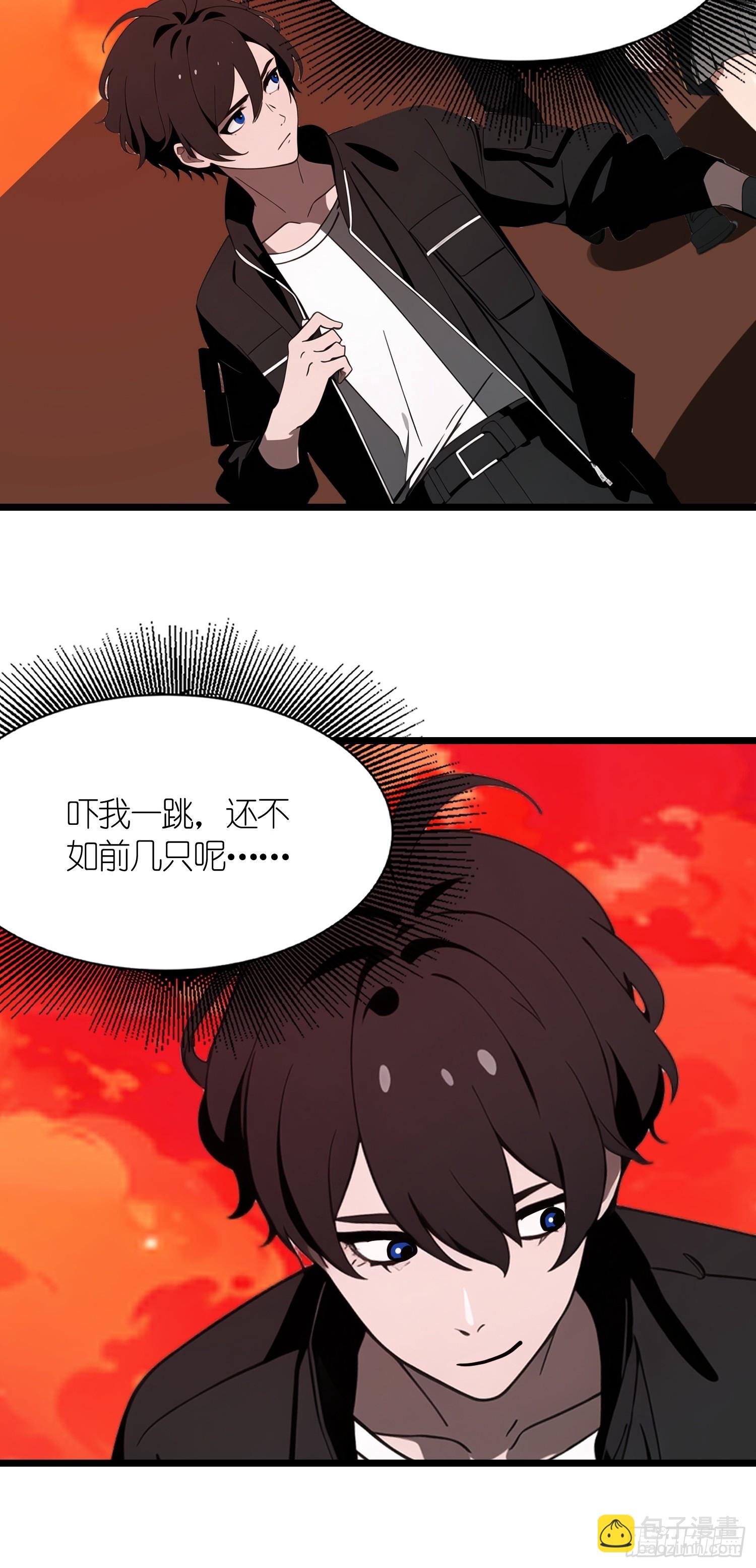 40   巨型僵尸(1/2)-第41话