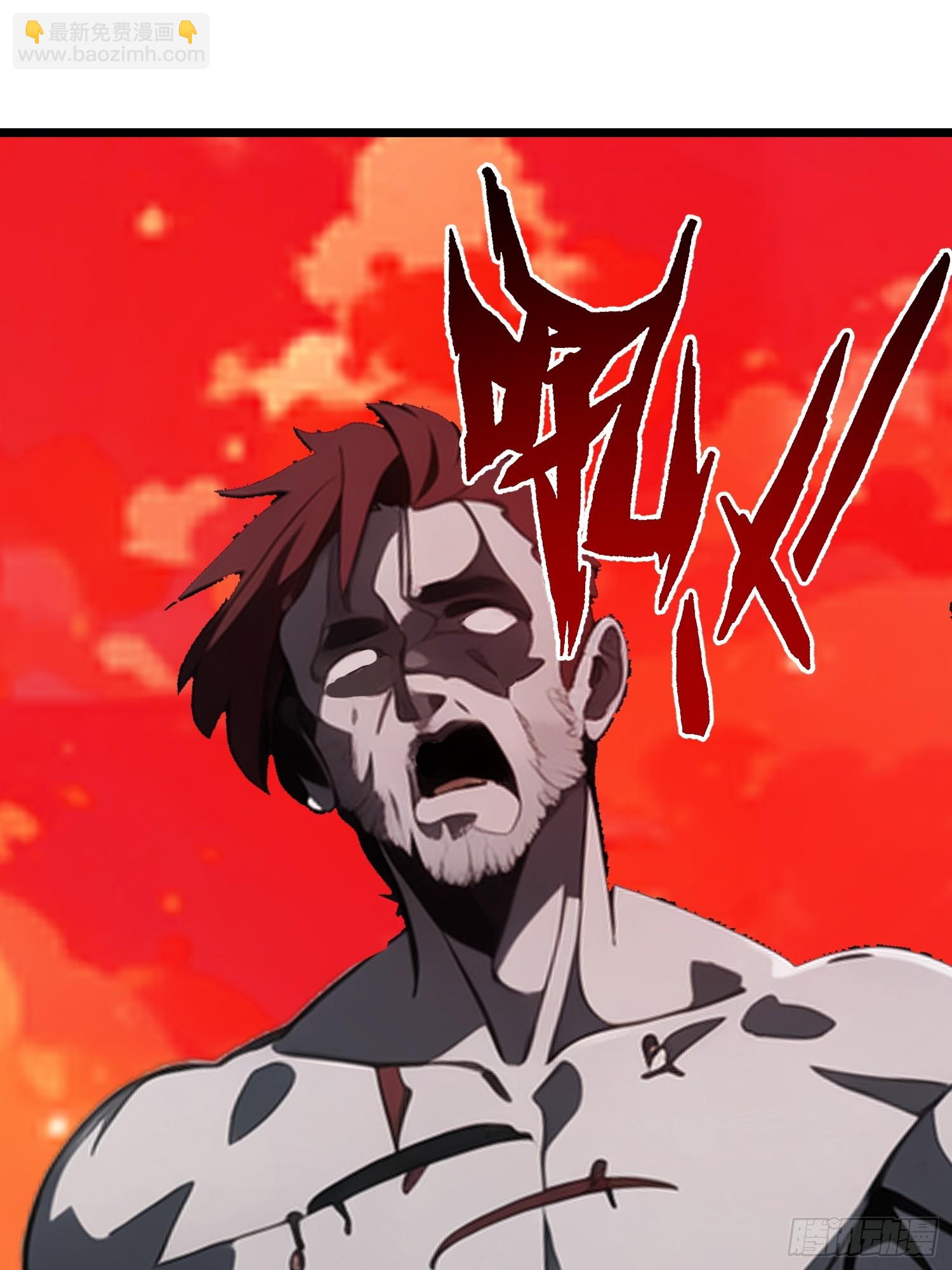 40   巨型僵尸(1/2)-第41话