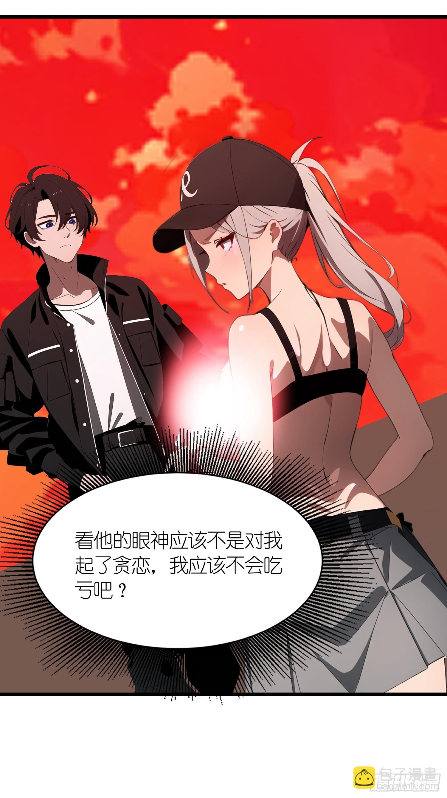 40   巨型僵尸(1/2)-第41话