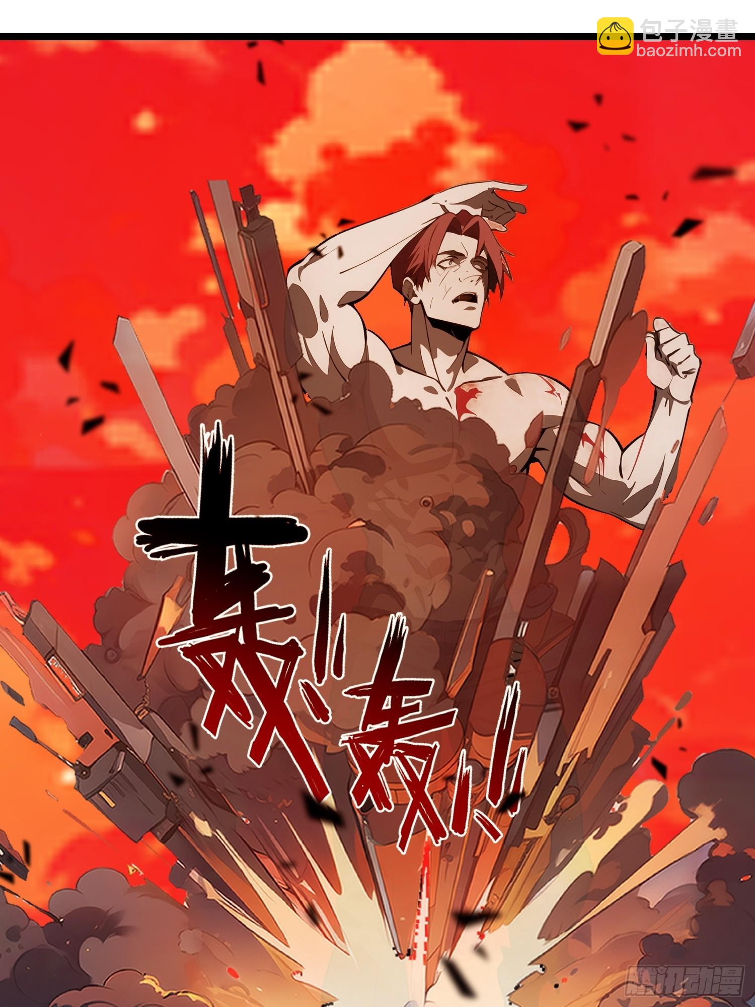 40   巨型僵尸(1/2)-第41话