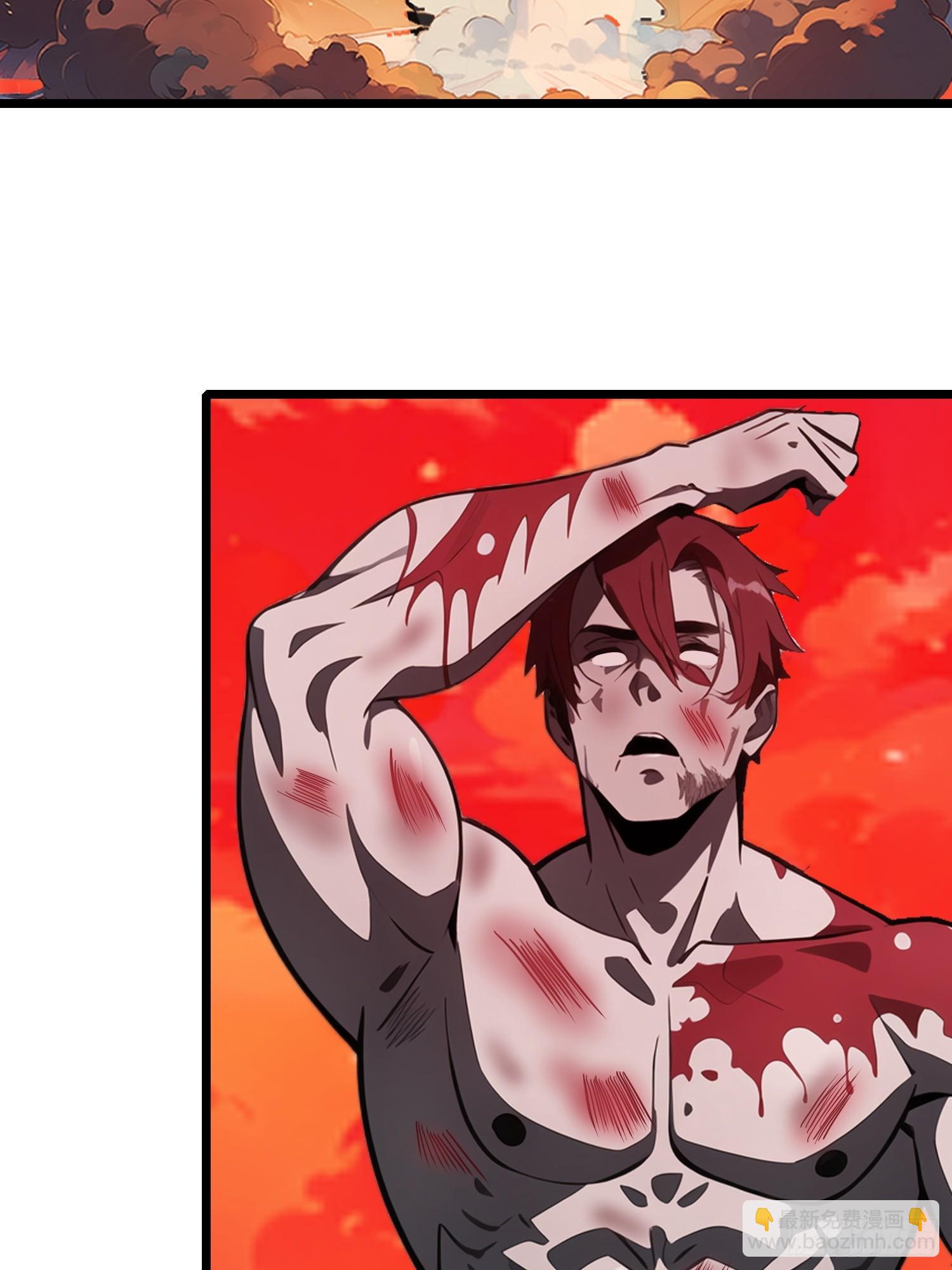 40   巨型僵尸(1/2)-第41话