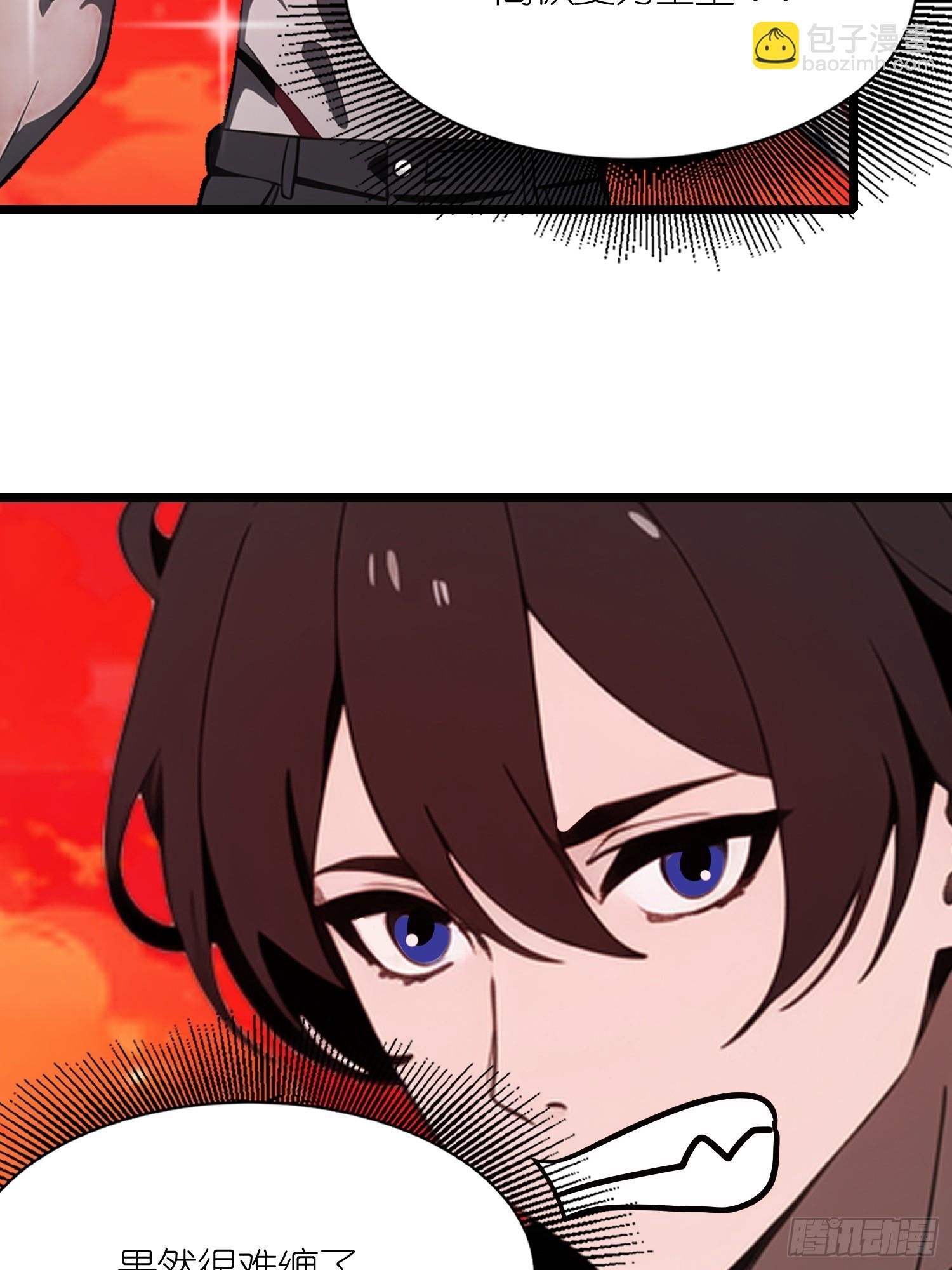 40   巨型僵尸(1/2)-第41话