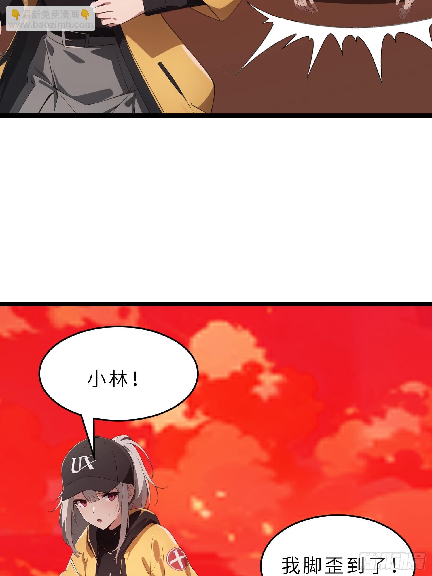 40   巨型僵尸(1/2)-第41话