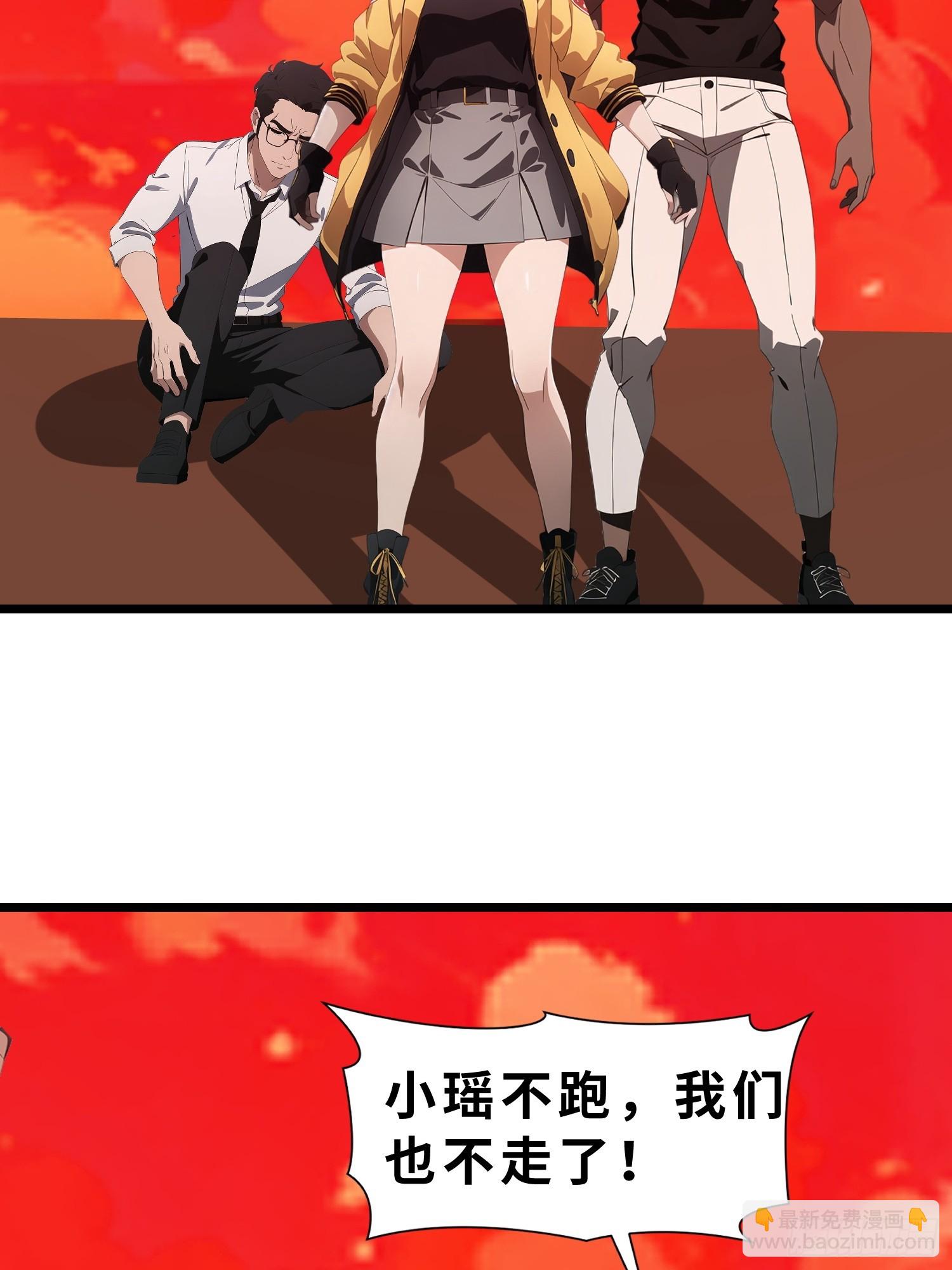 40   巨型僵尸(1/2)-第41话