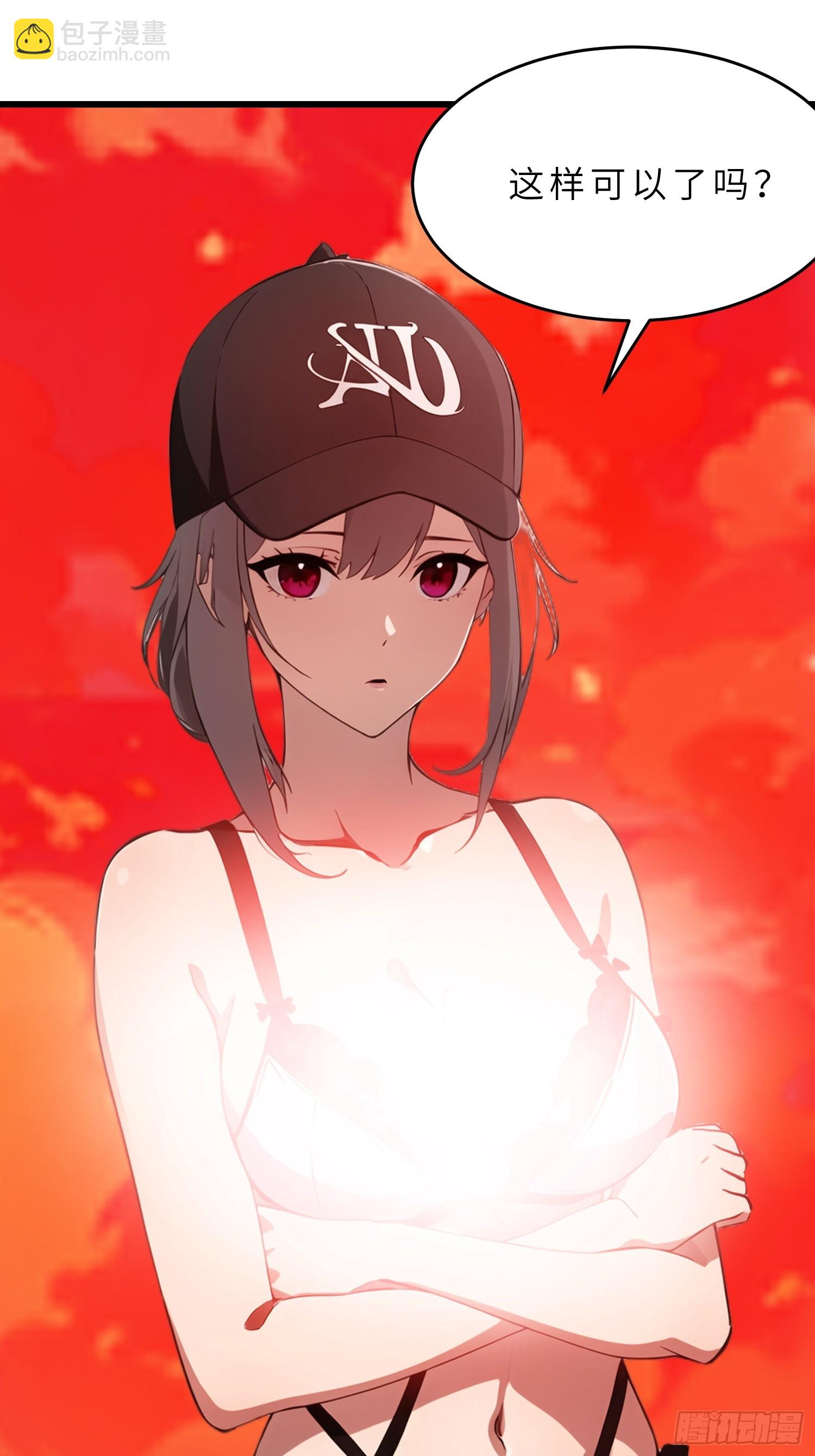 40   巨型僵尸(1/2)-第41话