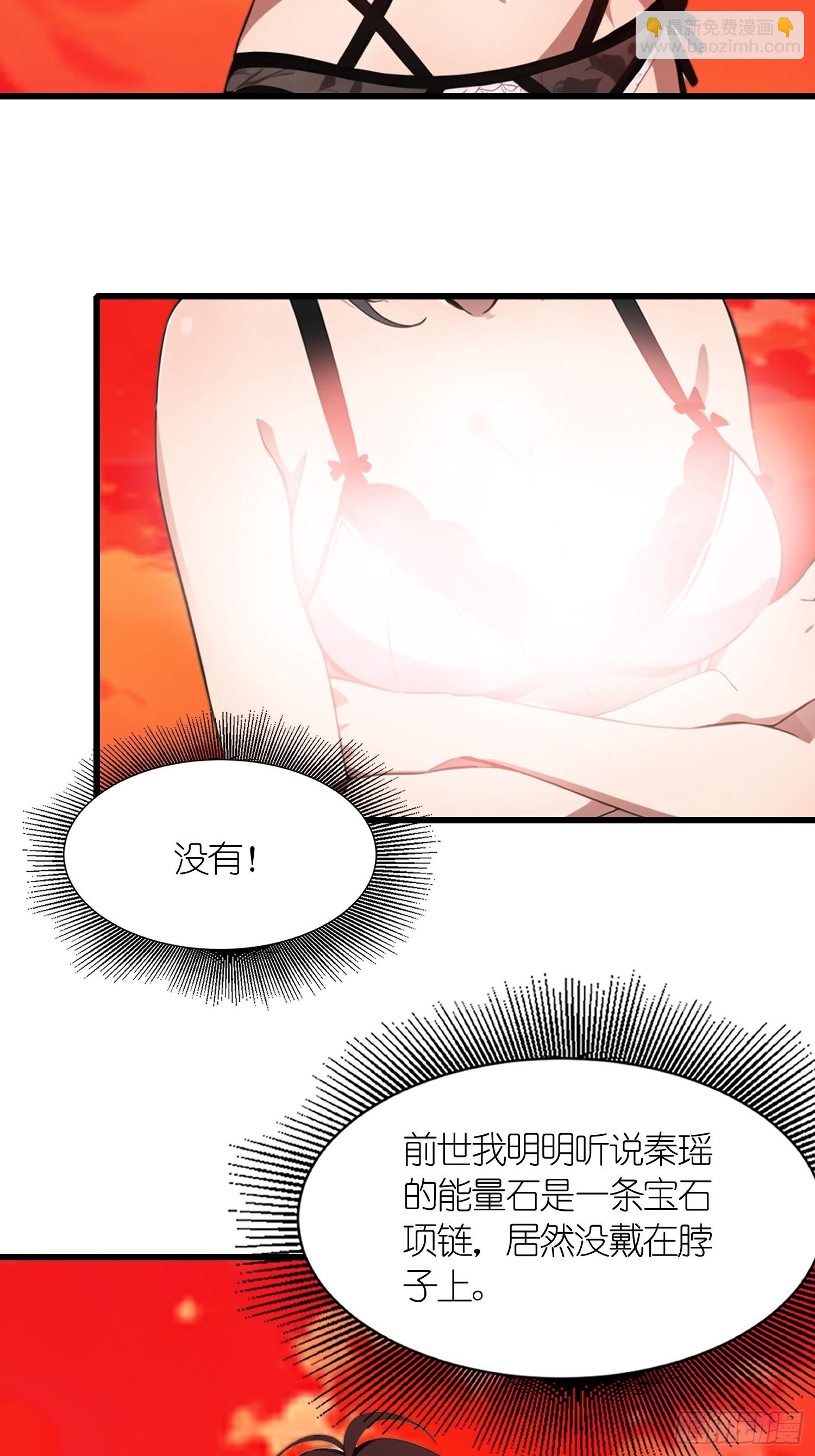 40   巨型僵尸(1/2)-第41话