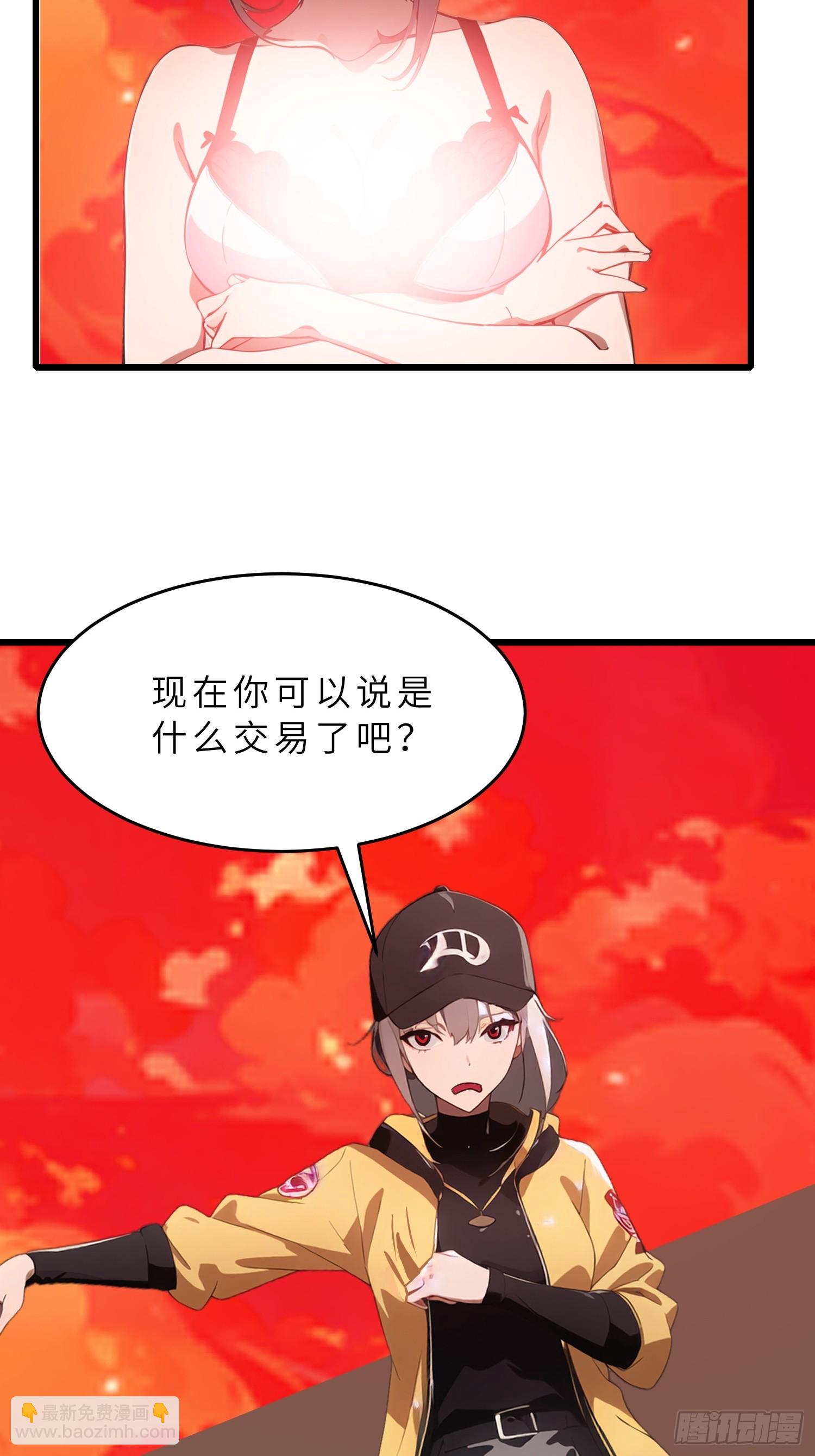 40   巨型僵尸(1/2)-第41话