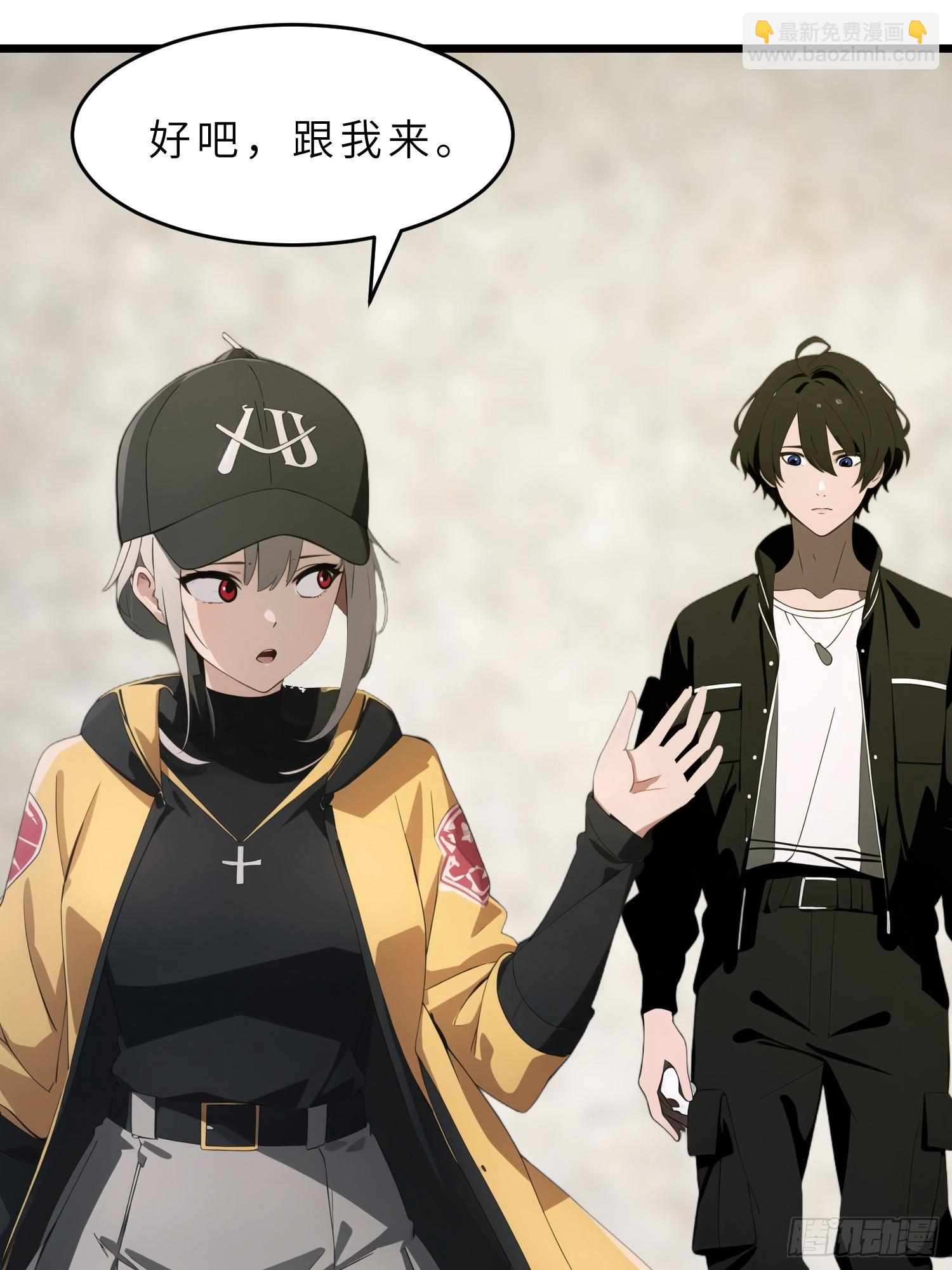 42  与秦瑶的交易(1/2)-第43话