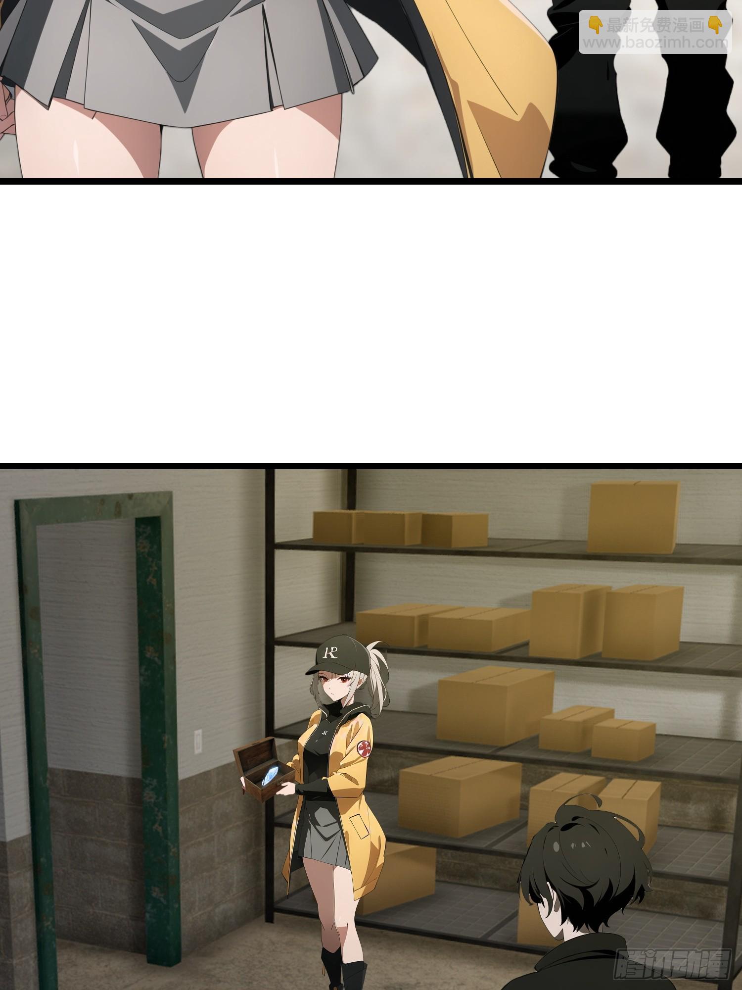 42  与秦瑶的交易(1/2)-第43话