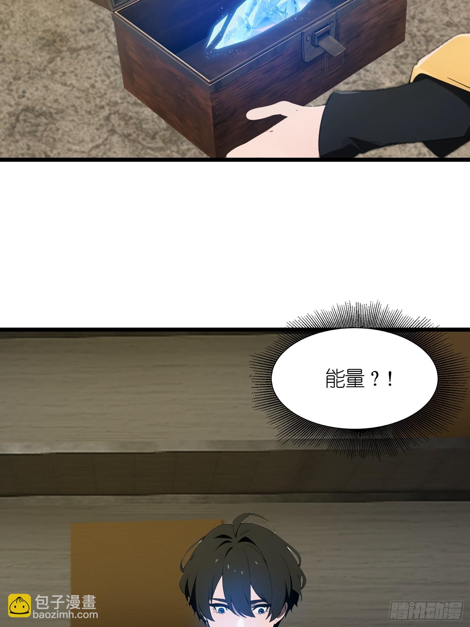 42  与秦瑶的交易(1/2)-第43话