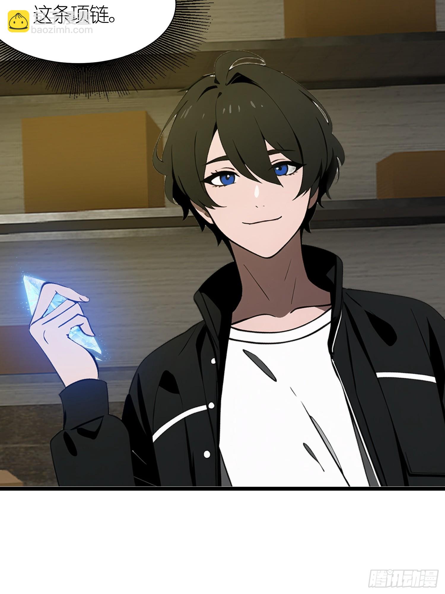 42  与秦瑶的交易(1/2)-第43话