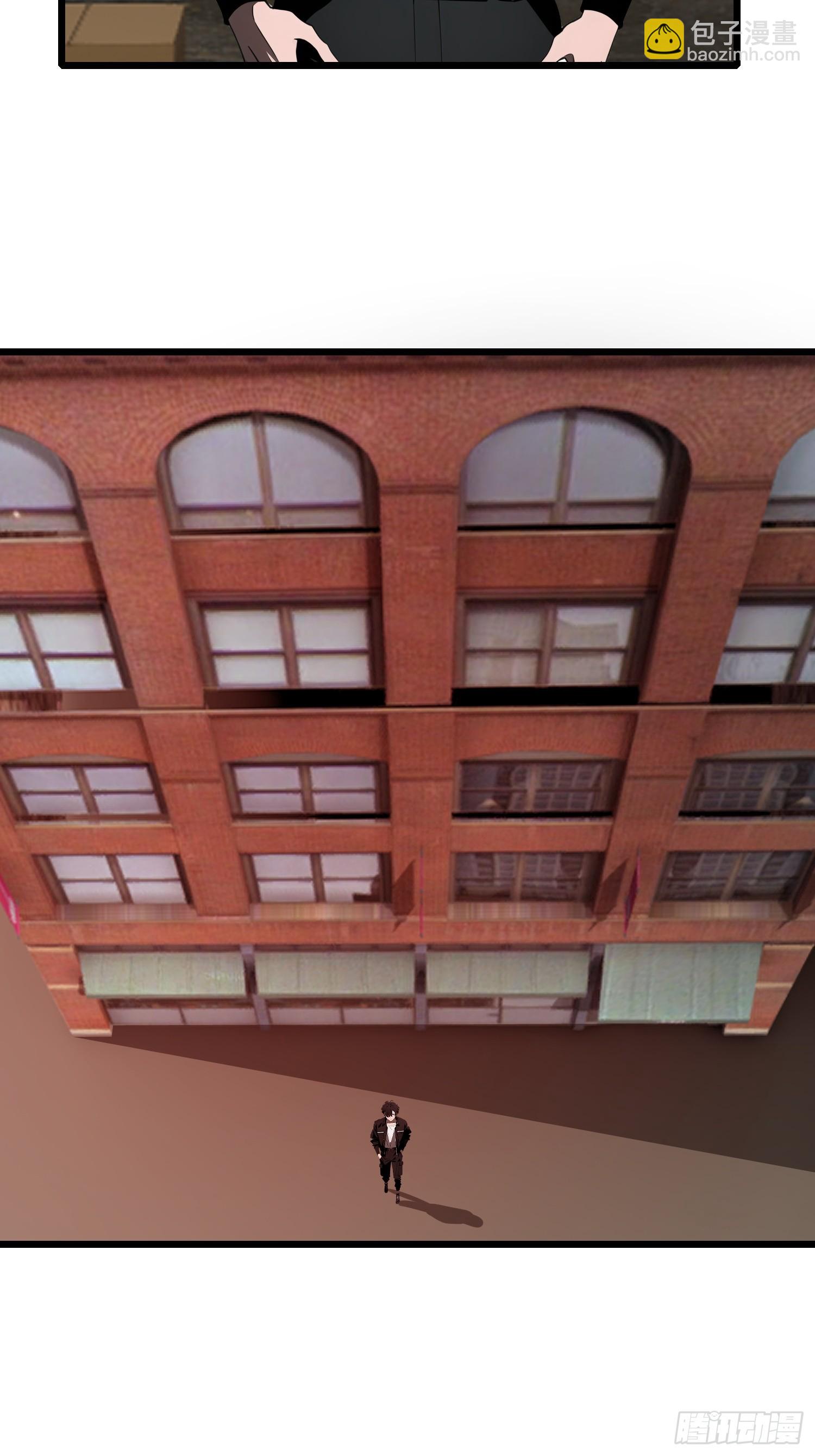 42  与秦瑶的交易(1/2)-第43话