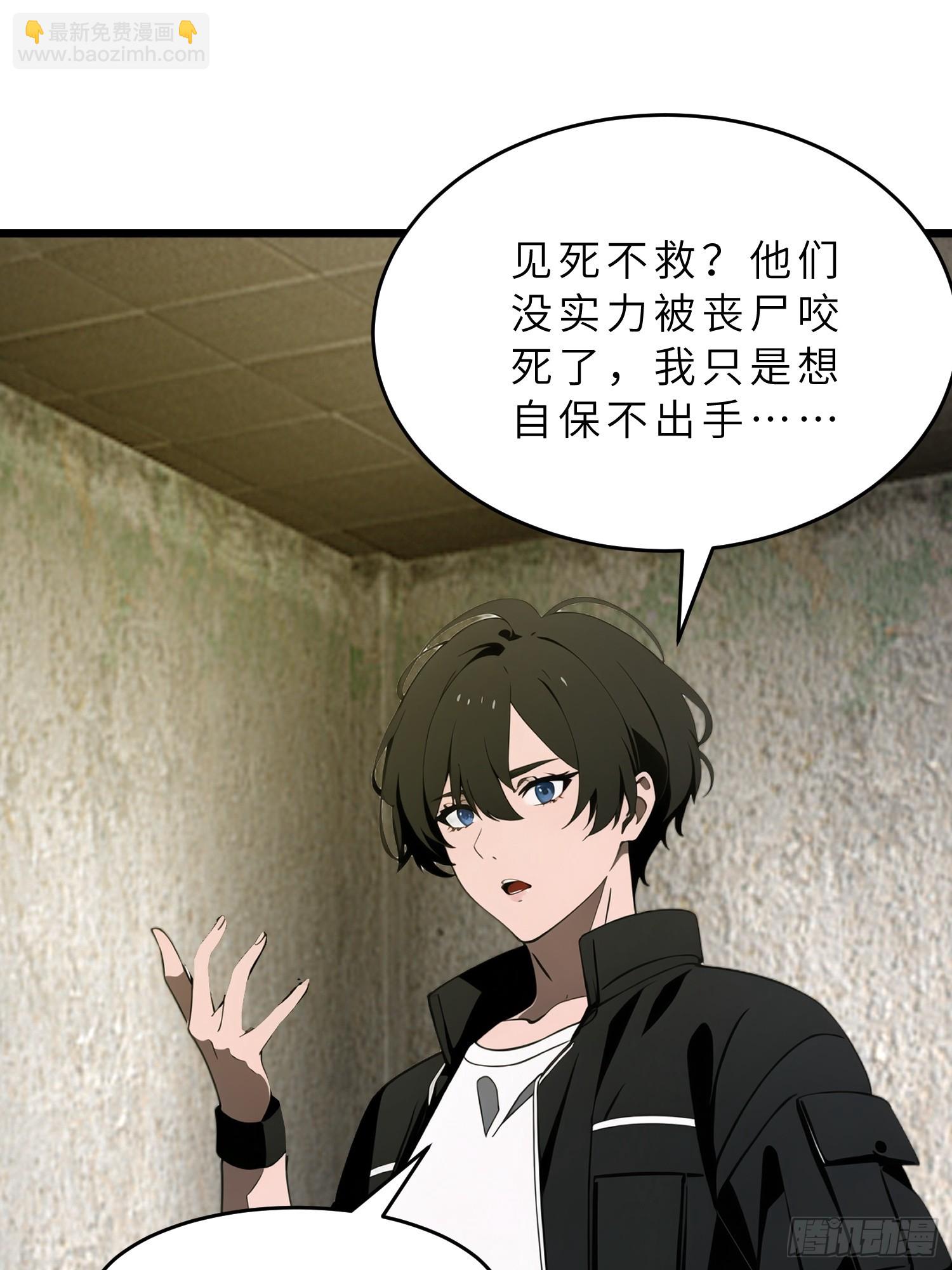 42  与秦瑶的交易(1/2)-第43话