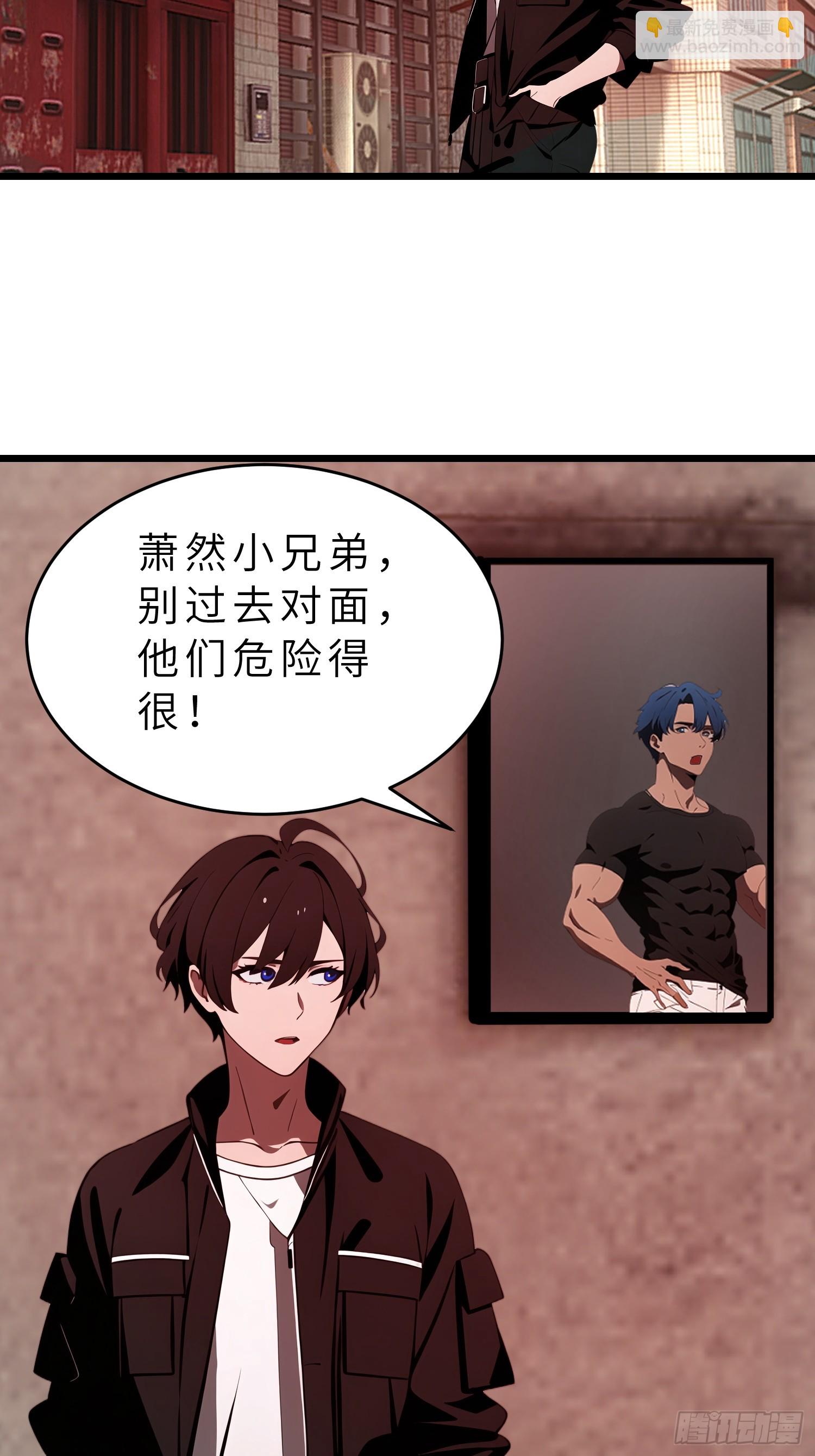 42  与秦瑶的交易(1/2)-第43话